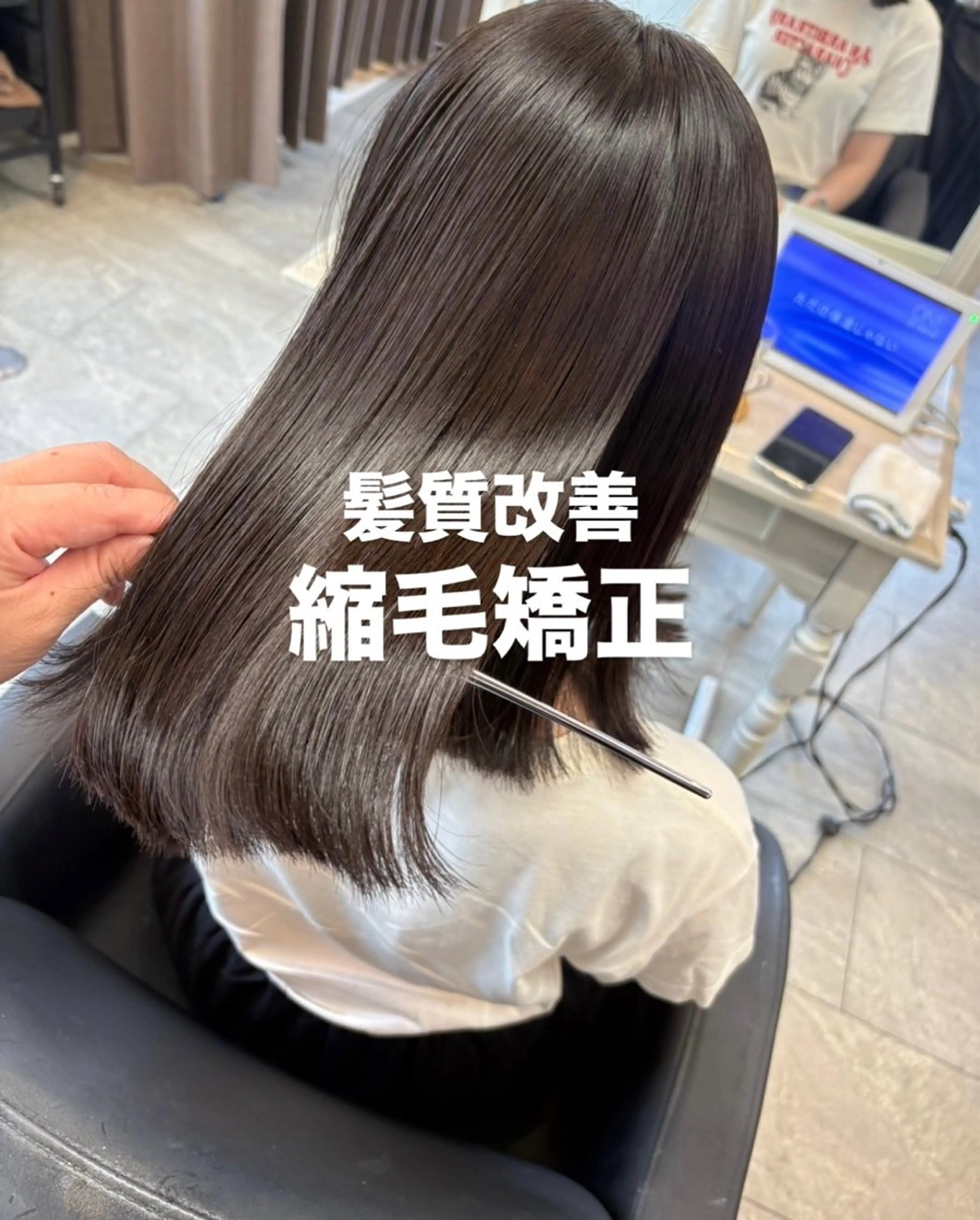 カット 縮毛矯正 トリートメント 美髪× ヘアセット✨Araiのヘアスタイル