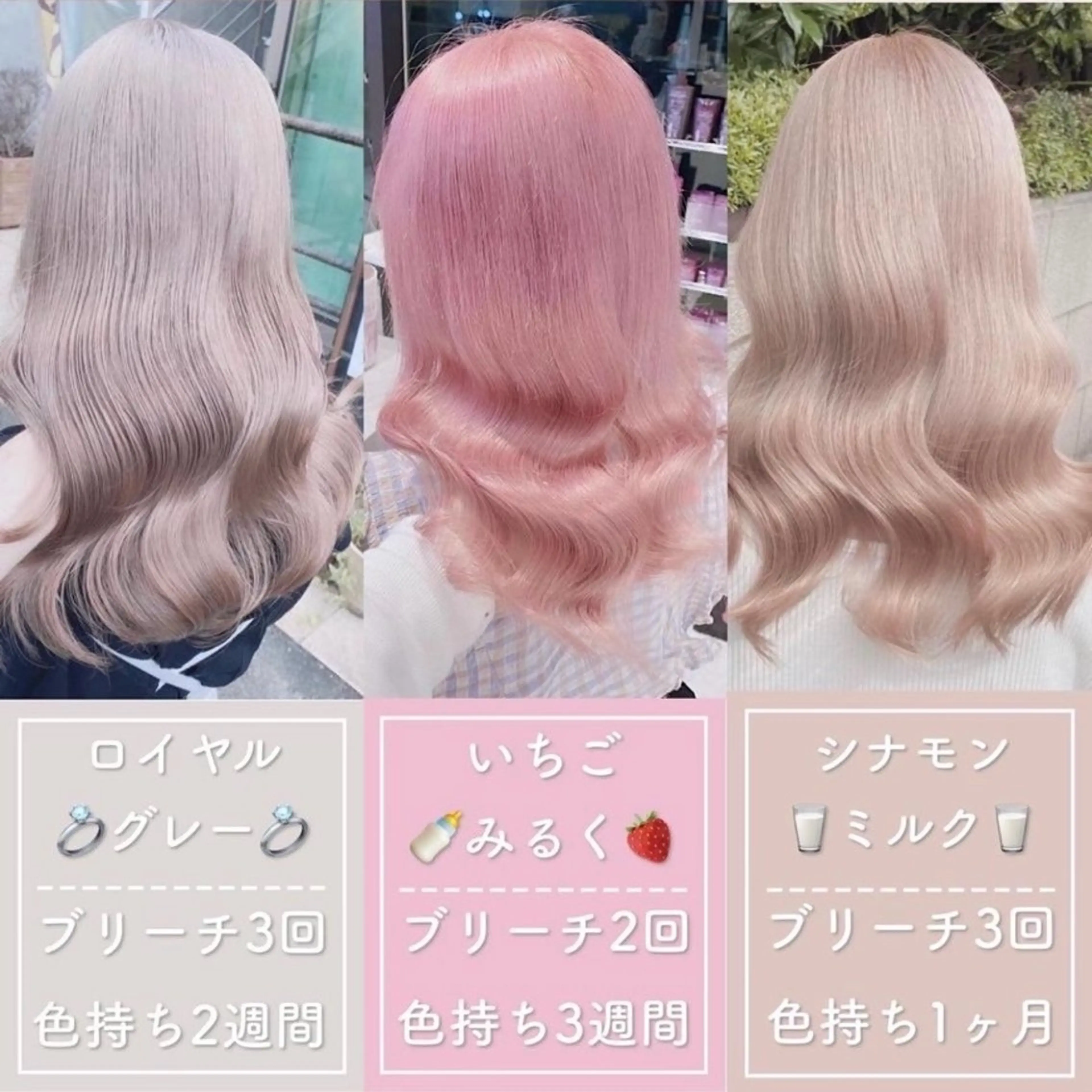 ミディアム カラー ヘアカラー トリートメント ヘアセット 💕ブリーチ/ヘアメ 🎀YUUKAのヘアスタイル