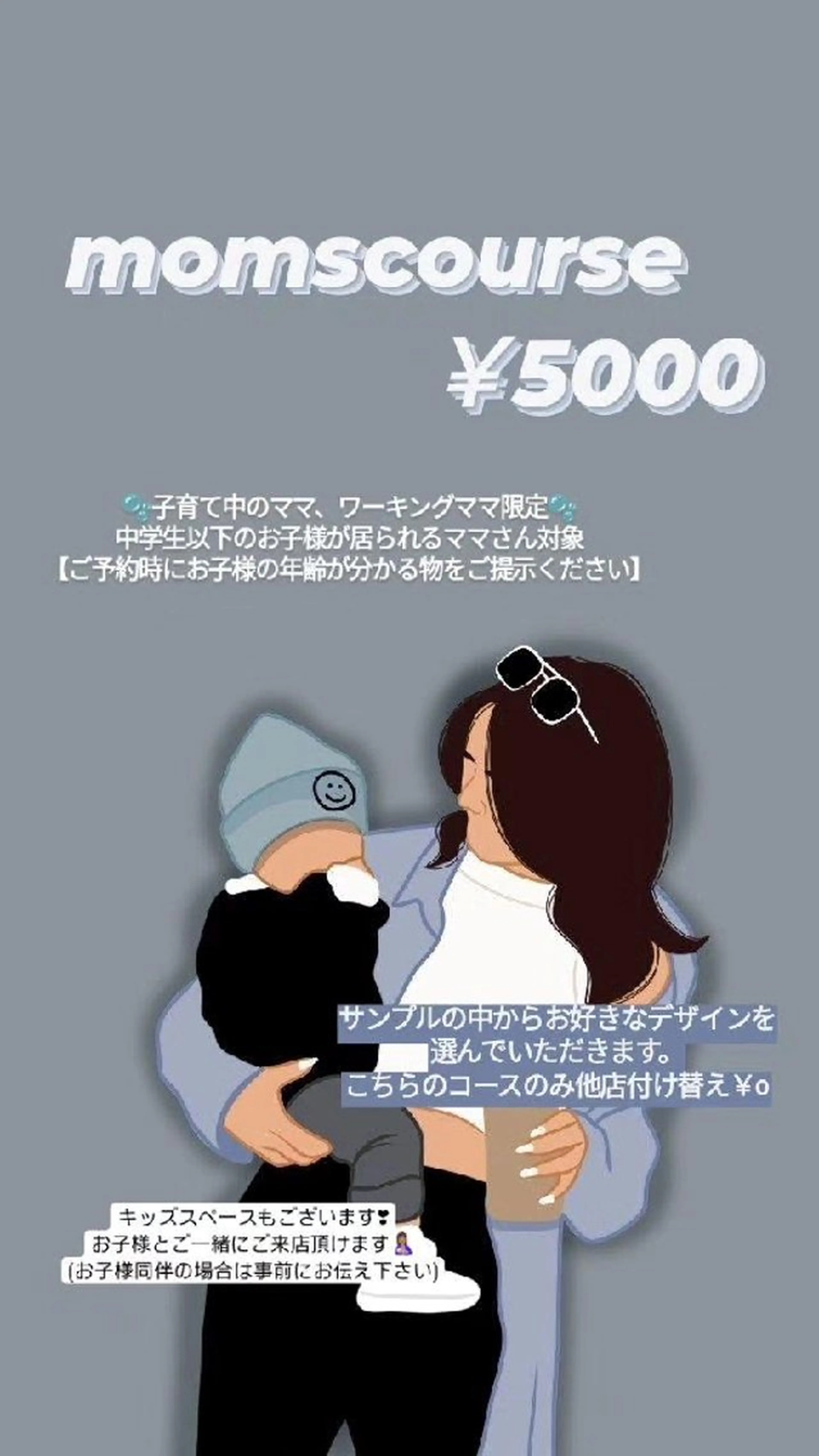 ネイル 424 nailsのネイルデザイン