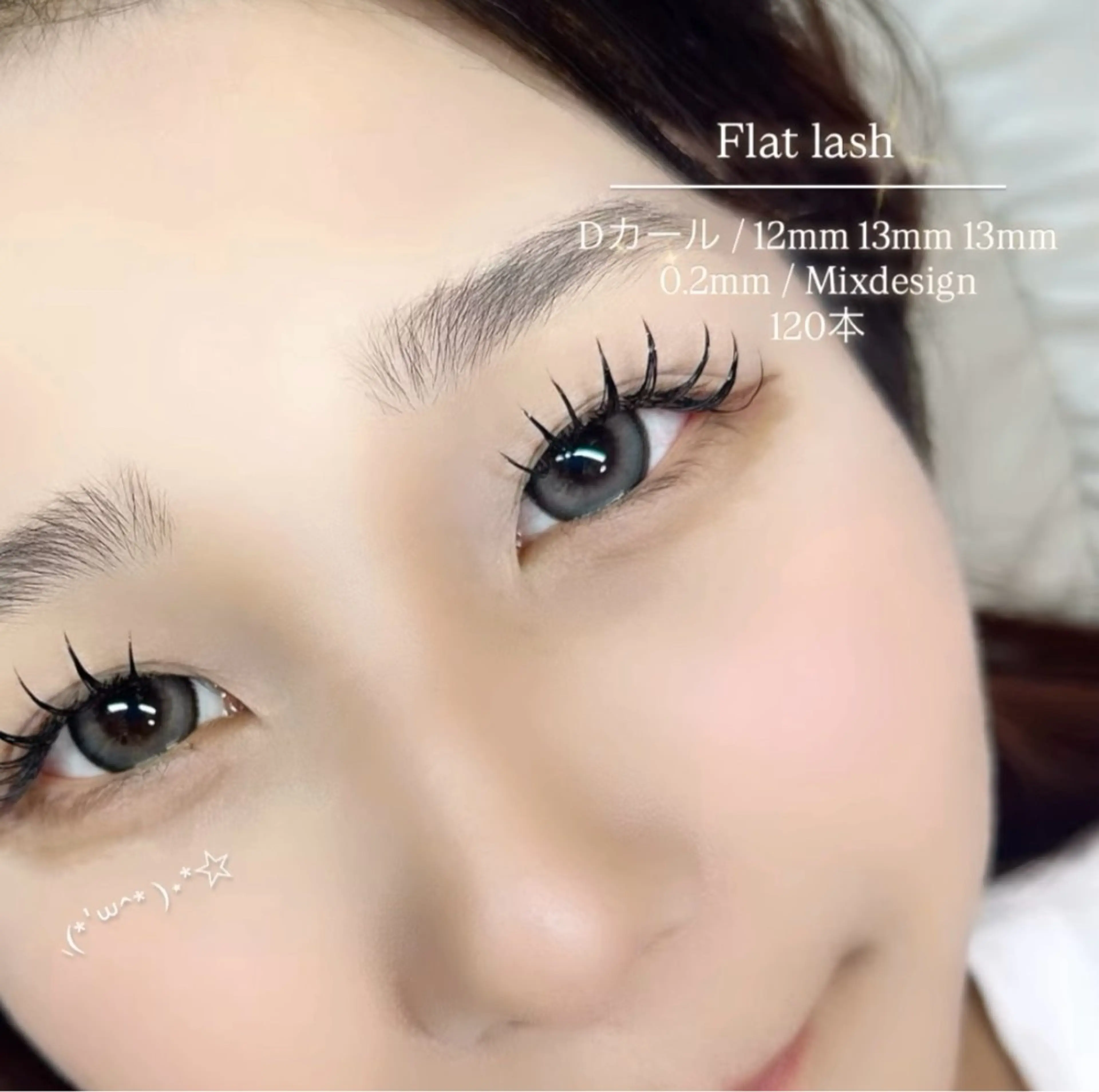 次世代マツエク🫧《LEDエクステ®》フラットラッシュ120本🪽✨の写真