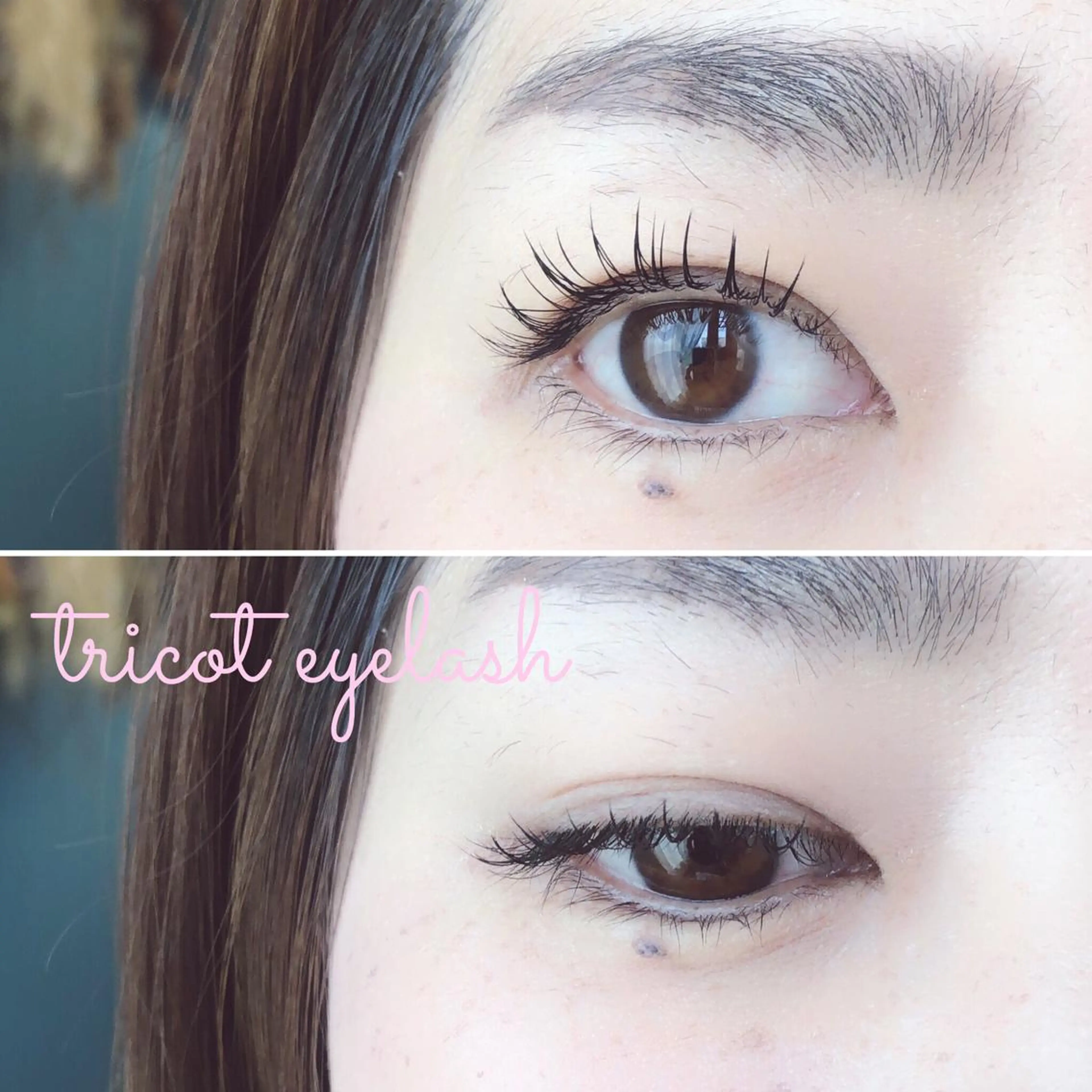 マツエク・マツパ tricot 藤元のマツエク・マツパデザイン