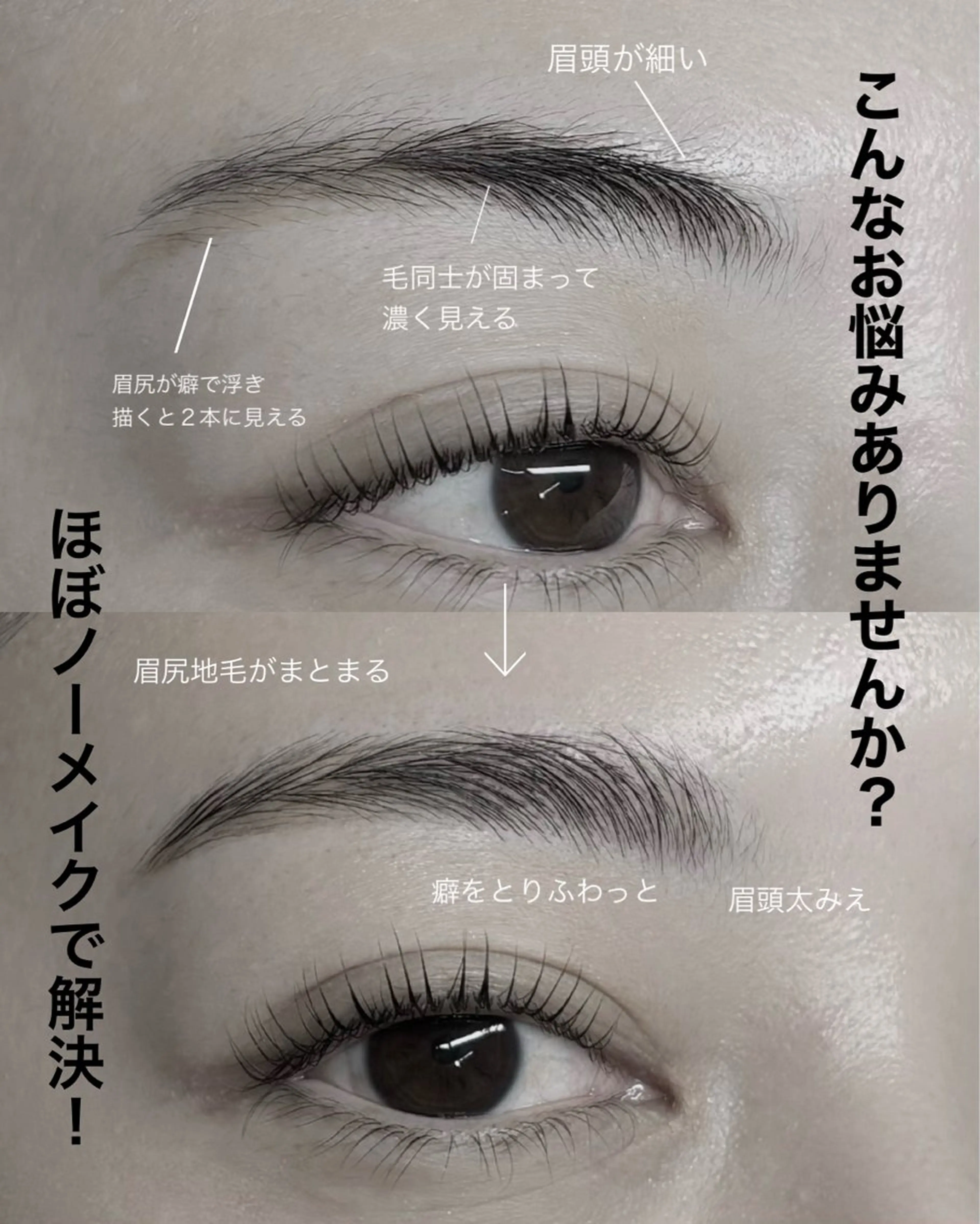 アイブロウ SPARKLE.恵比寿アイブロウサロン所属・SPARKLE. Ayaka🐰の眉毛・アイブロウイメージ