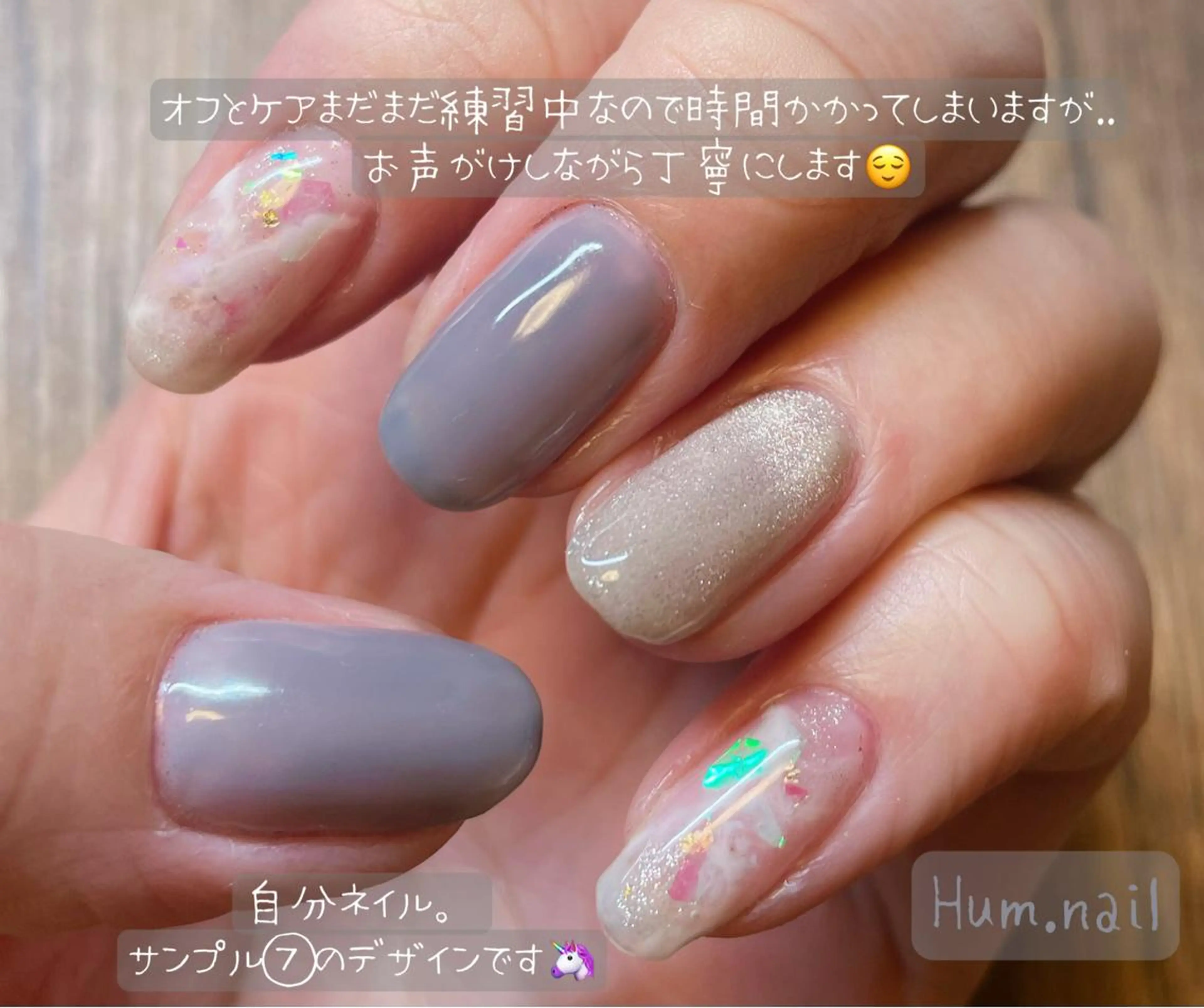 ネイル Hum.nail （はむ.ねいる）のネイルデザイン