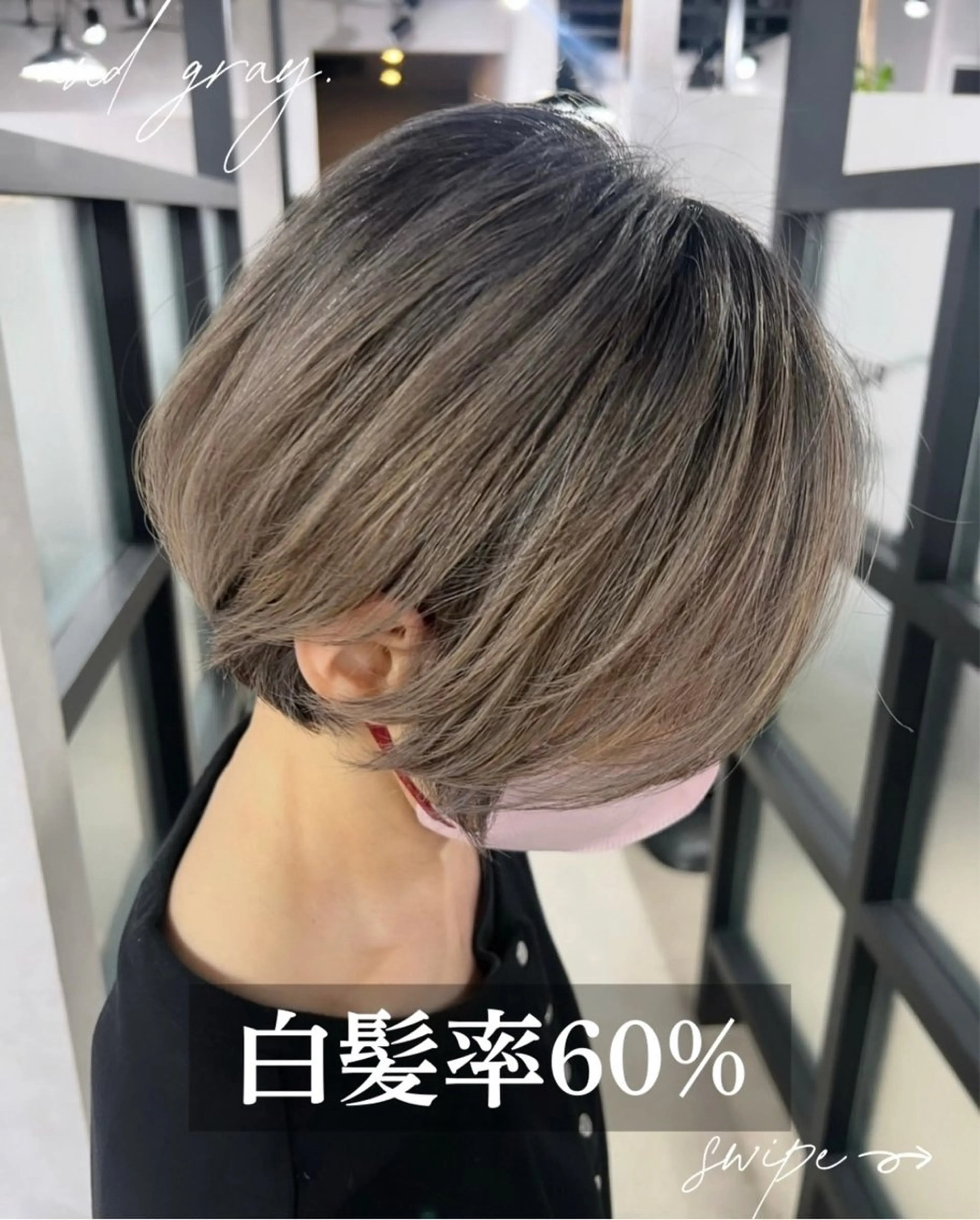 ショート カラー AOI Iのヘアスタイル