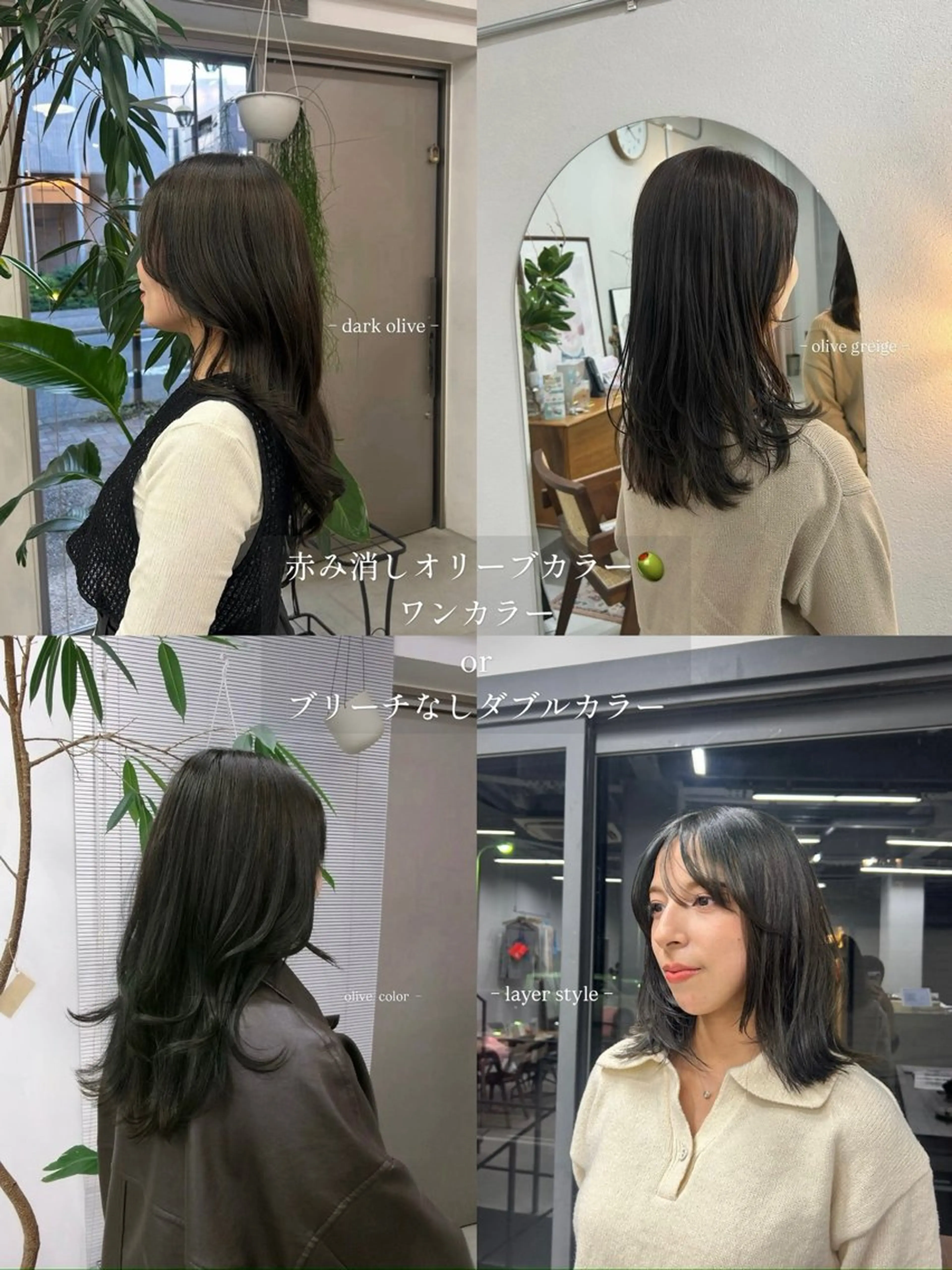 ロング ヘアカラー 櫻木李紗/暖色カラー 透明感カラーのヘアスタイル