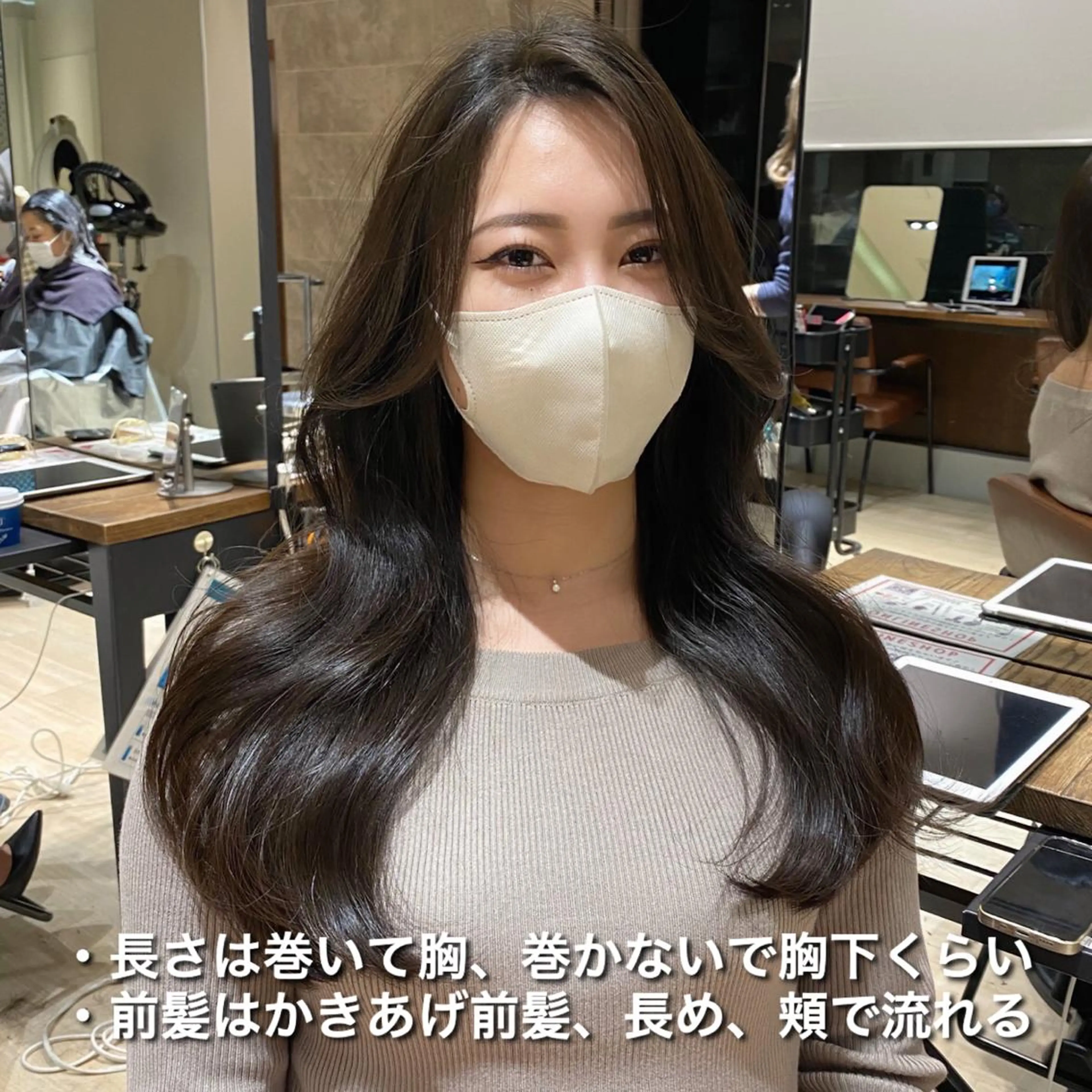 ロング カラー くびれヘア レイヤー/顔周り /透明感🩶高橋大のヘアスタイル