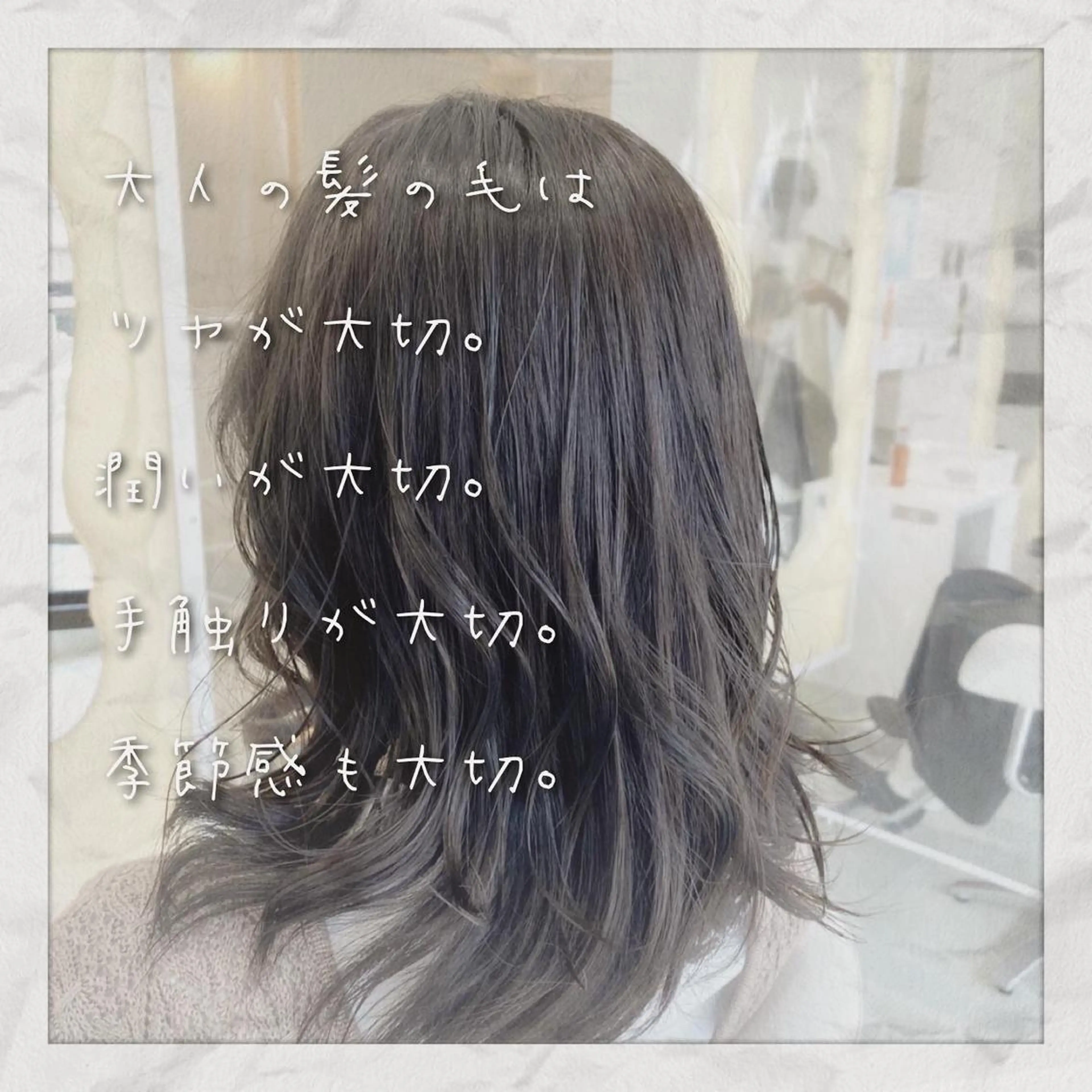 ロング カラー 上田 篤史のヘアスタイル