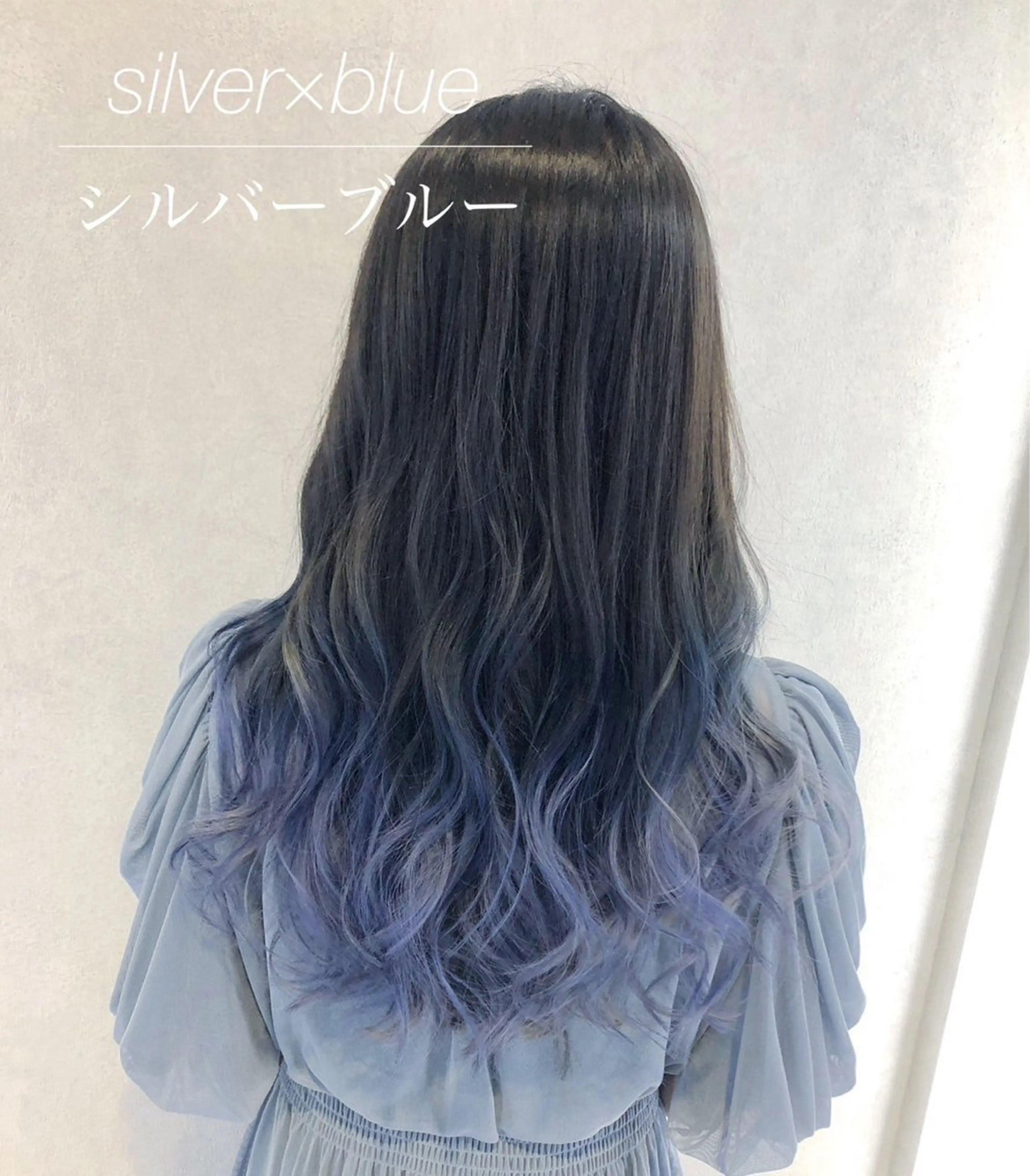 セミロング カラー ブルーカラー グラデーションカラー ハイトーンカラー シルバー エクステ 代表/七瀬/ギャル/ シールエクステ/渋谷のヘアスタイル