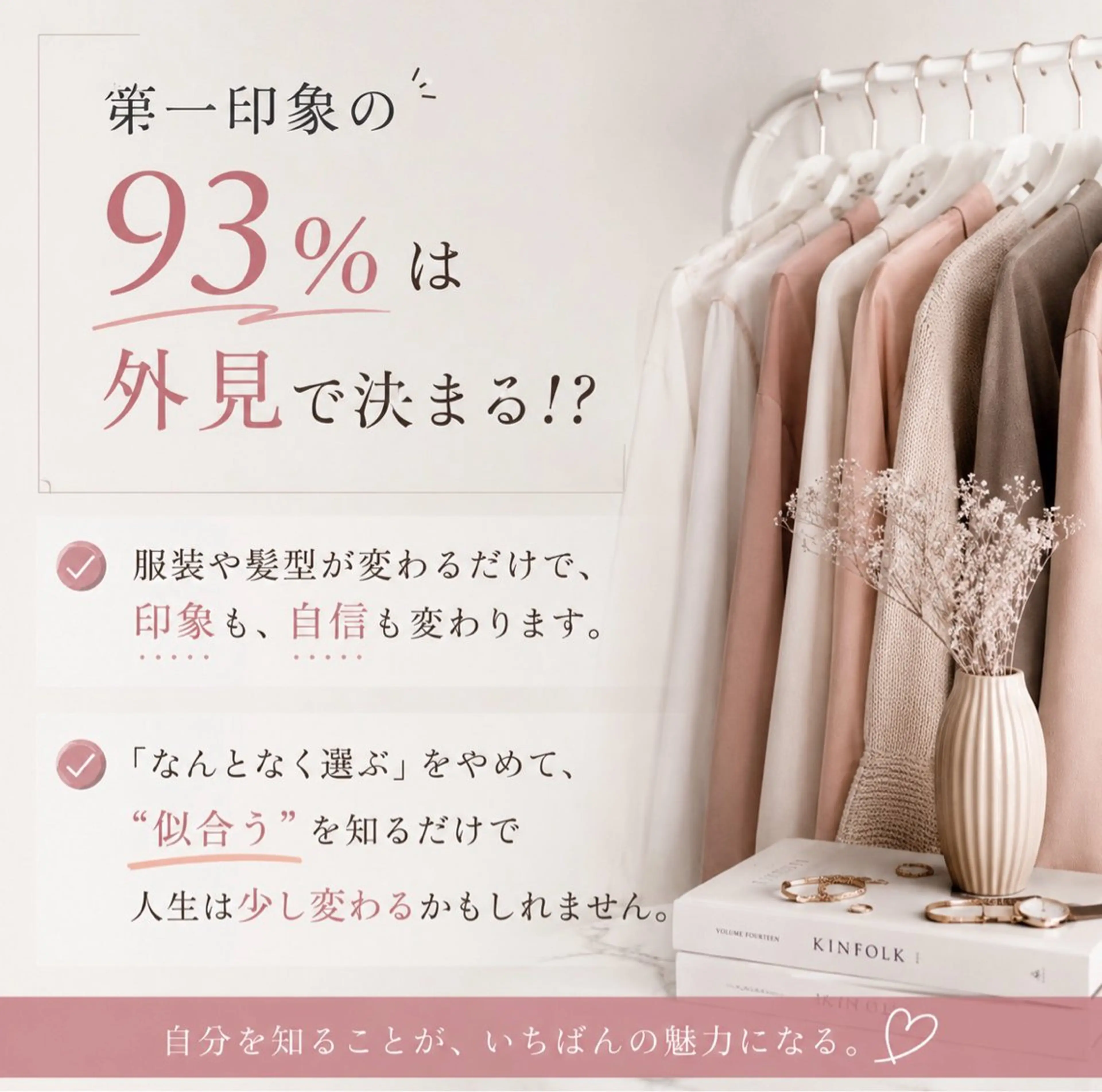 パーソナルカラー診断 骨格診断 顔タイプ診断 パーソナルカラー サロン風鈴のその他イメージ