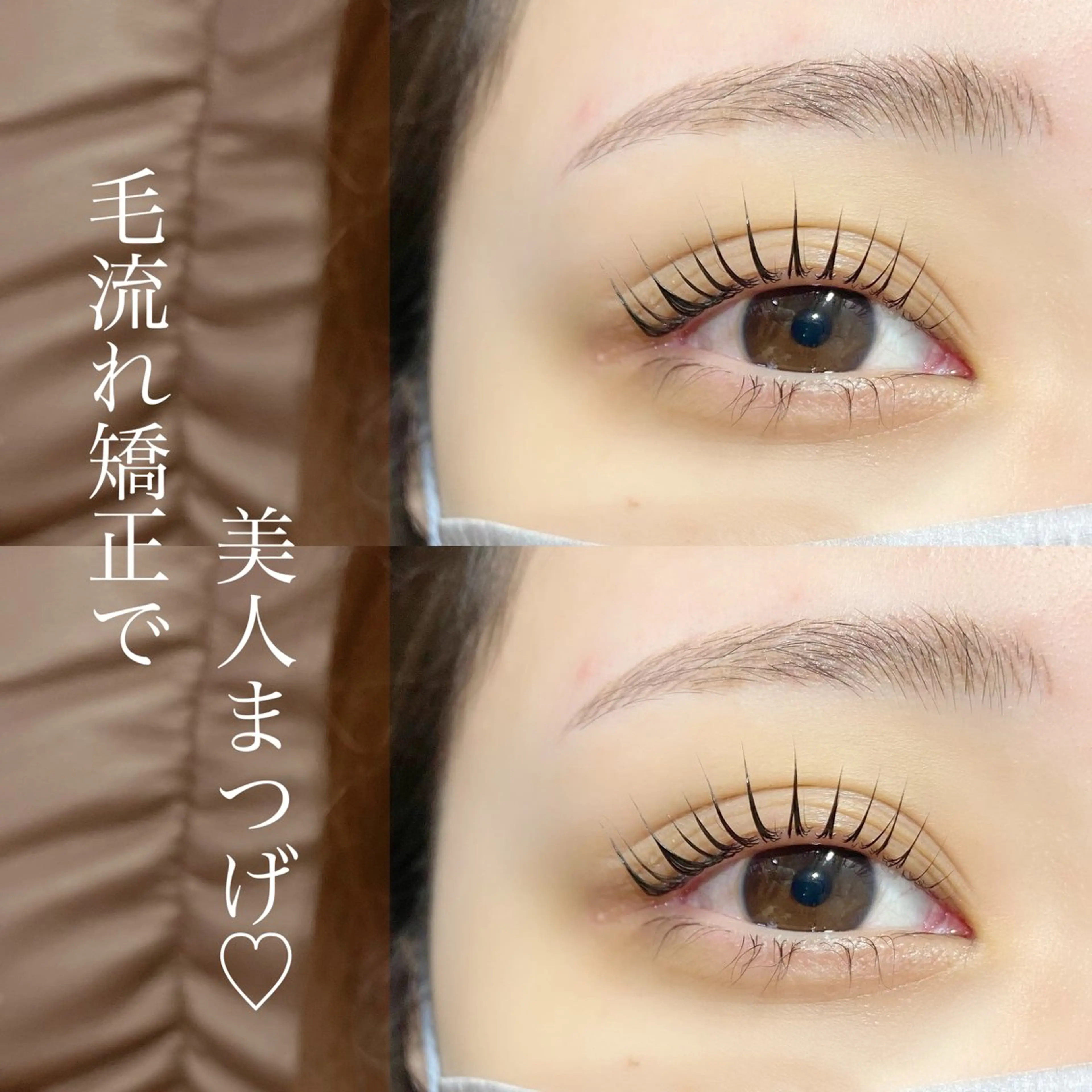 マツエク・マツパ パリジェンヌラッシュリフト マツパ アイデザイナー Key(ケイ)の眉毛・アイブロウイメージ