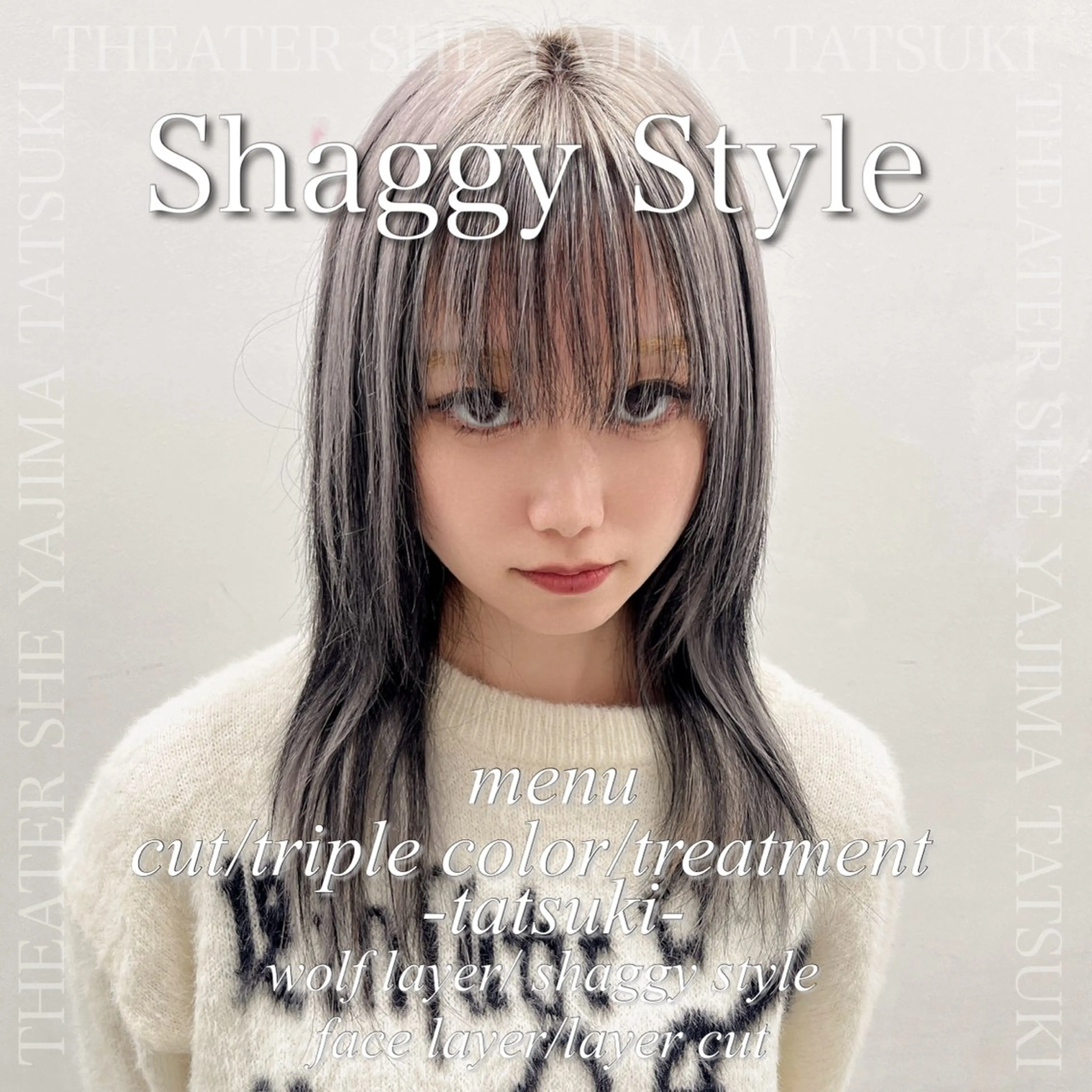 セミロング EGO所属・ウルフ、ブリーチ 🐺矢島タツキ🐺のヘアスタイル