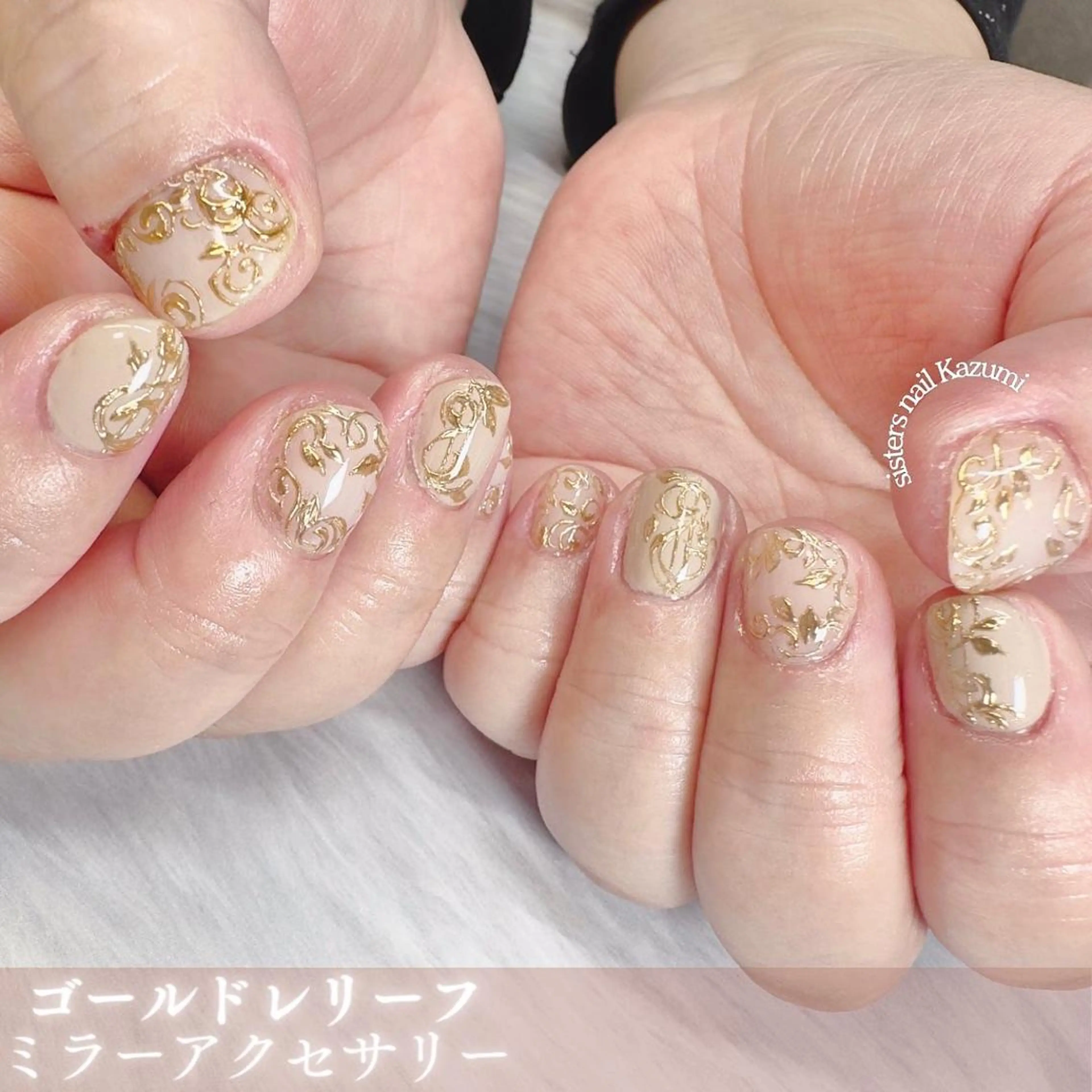 ネイル sisters nail.fのネイルデザイン