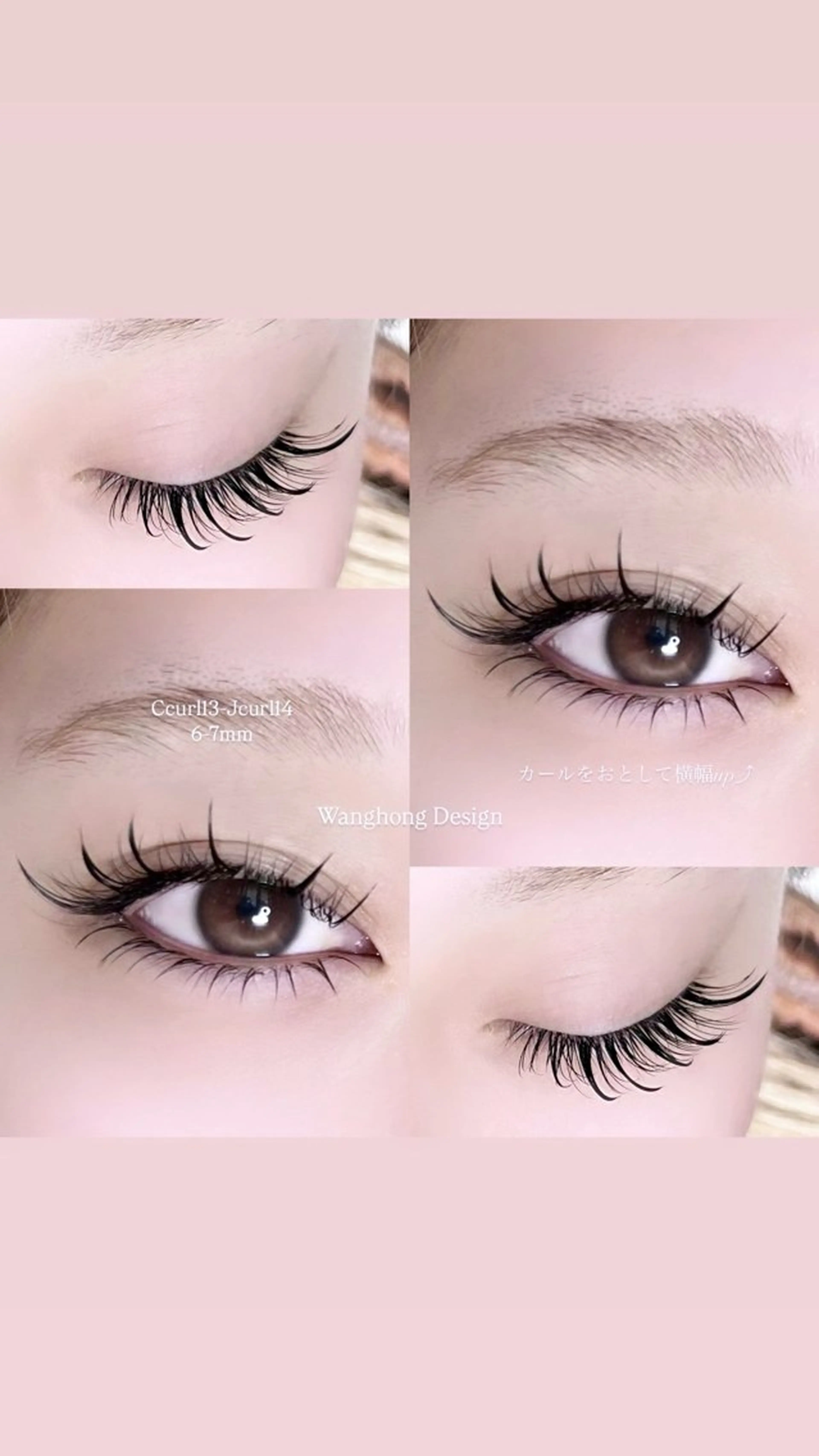 マツエク・マツパ ワンホンマツエク Twinkmiru/ 新宿店/なつきのマツエク・マツパデザイン