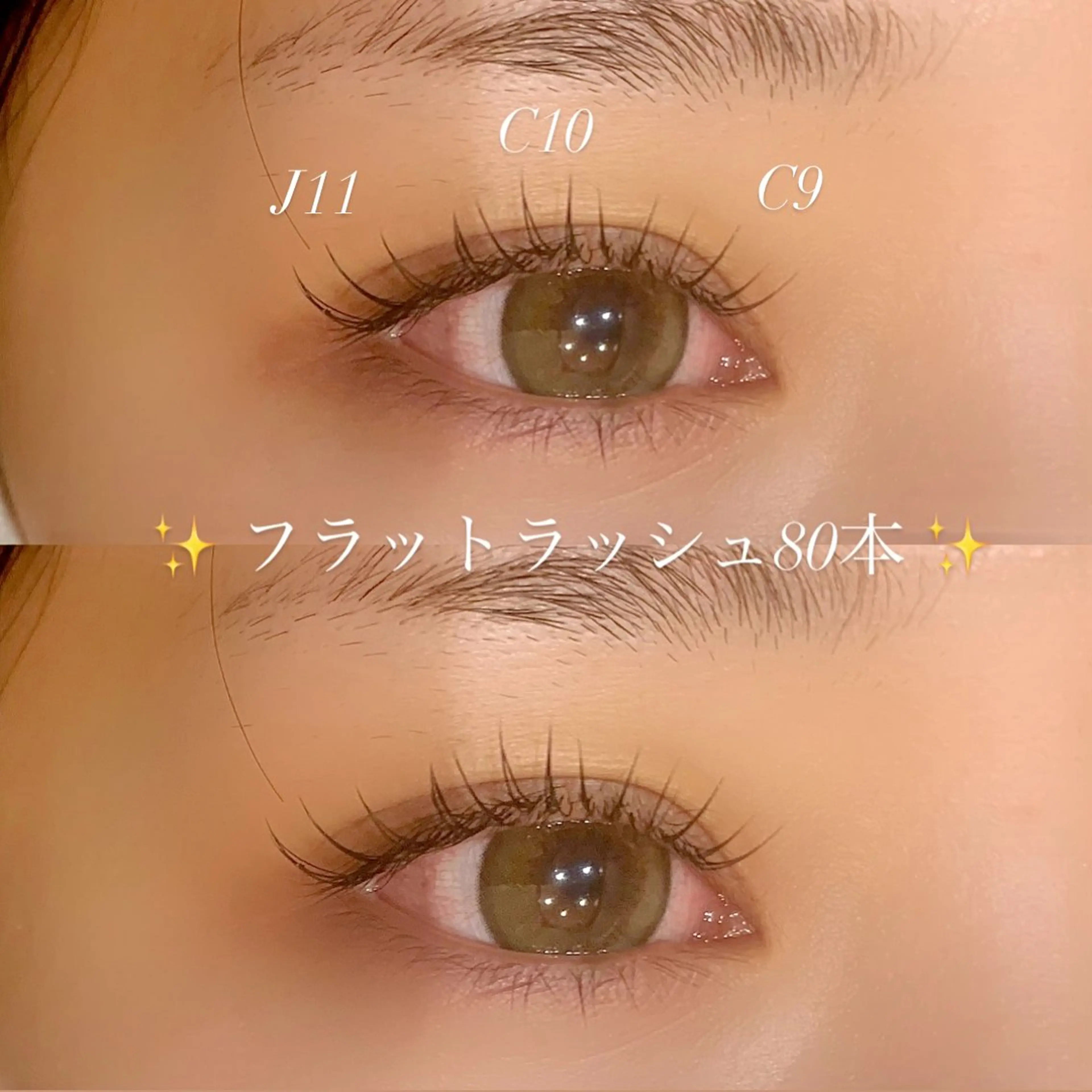 マツエク・マツパ フラットラッシュ マツエク ai /仙台パルコ4Fのマツエク・マツパデザイン