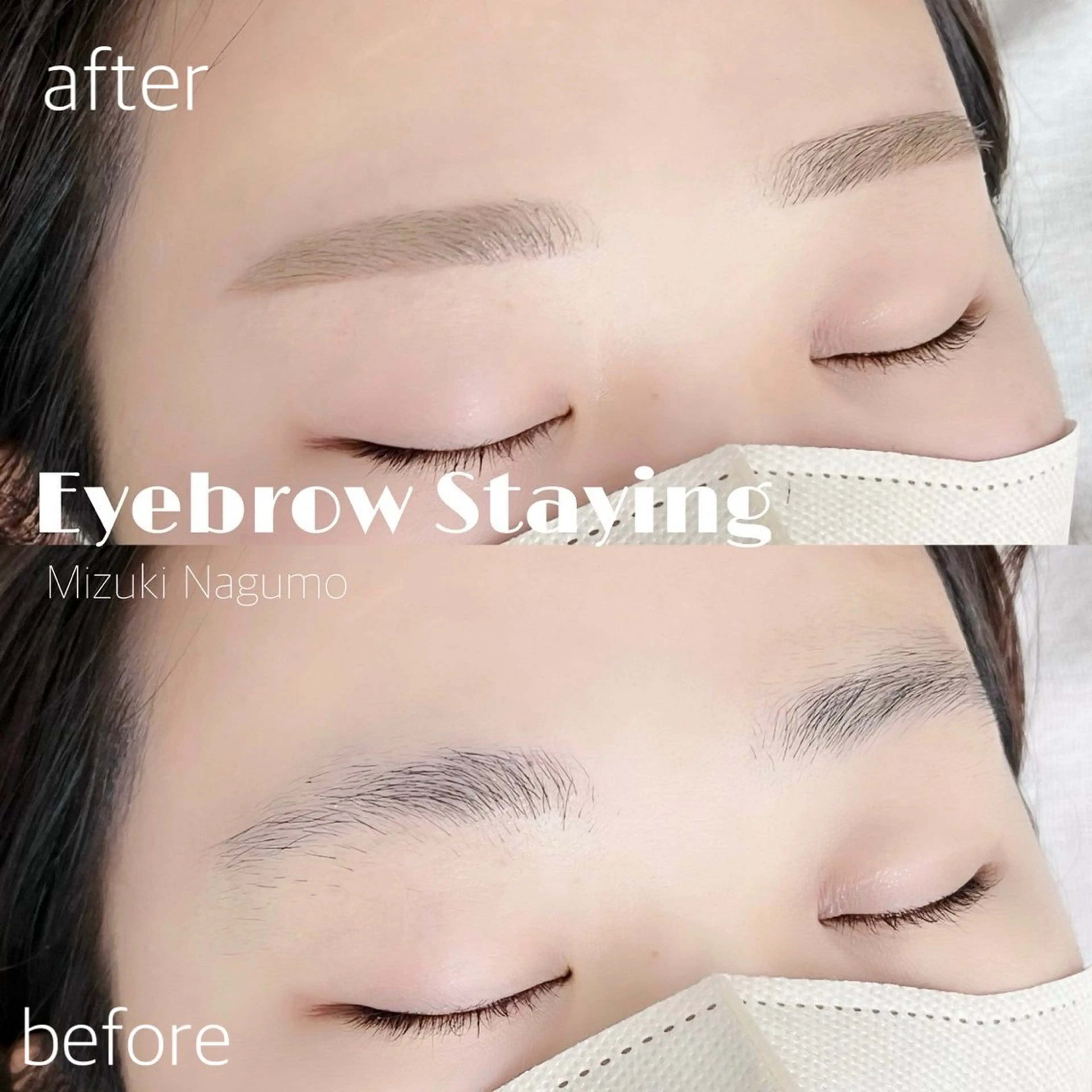 アイブロウ ワックス脱毛 眉カット その他(アイブロウ) & eye 浦和店のマツエク・マツパデザイン