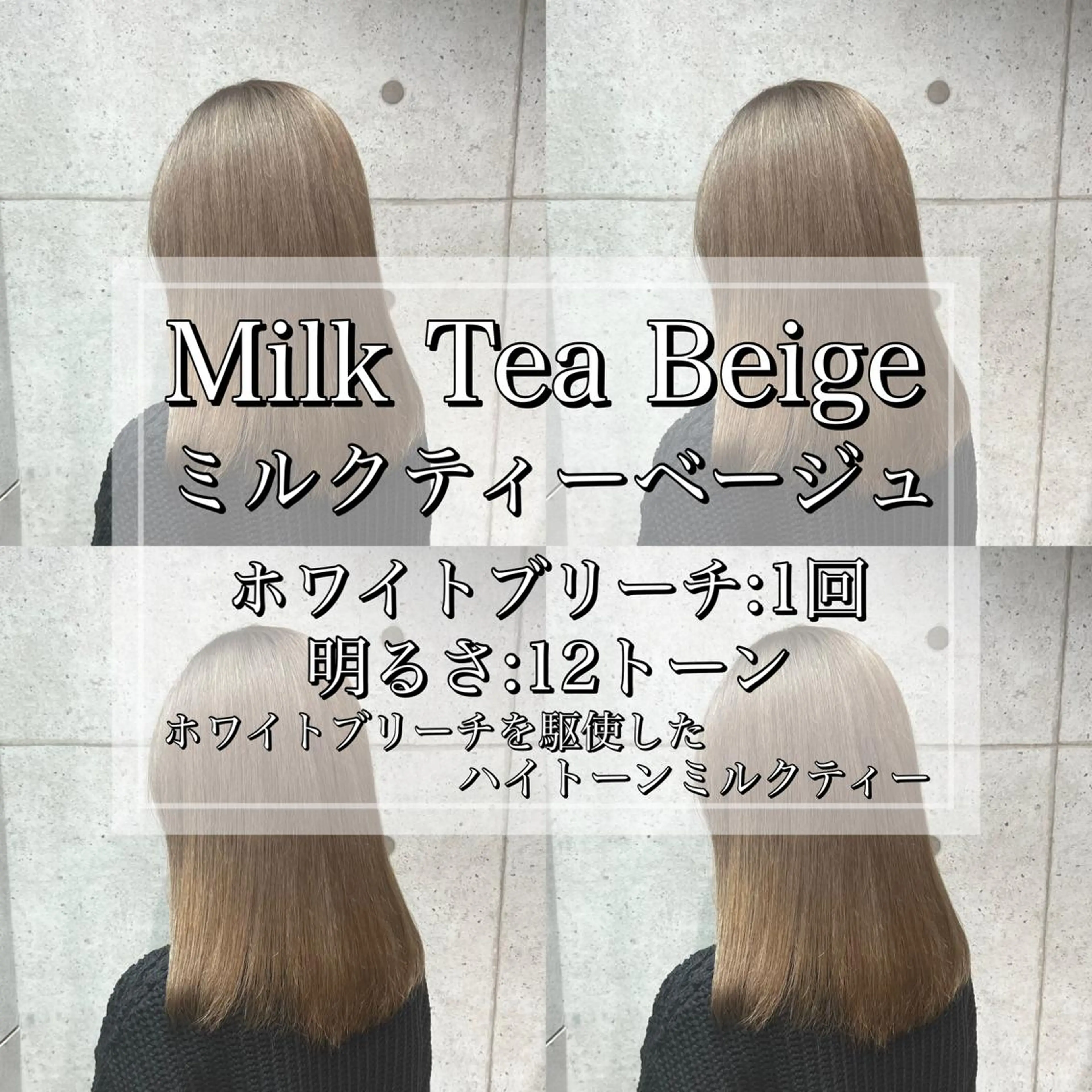 ミディアム 韓国パーマ 美容師 和田爽良のヘアスタイル