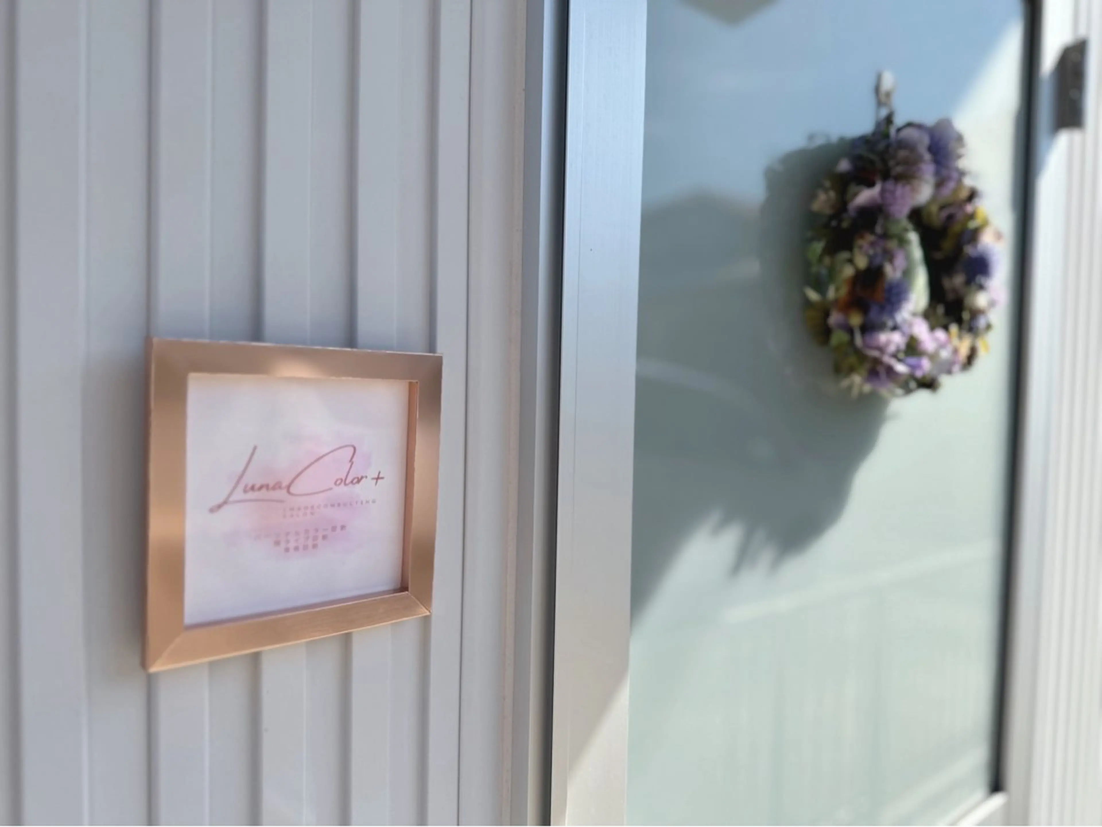 パーソナルカラー診断 骨格診断 顔タイプ診断 LunaColor＋ 三宅まいのその他イメージ