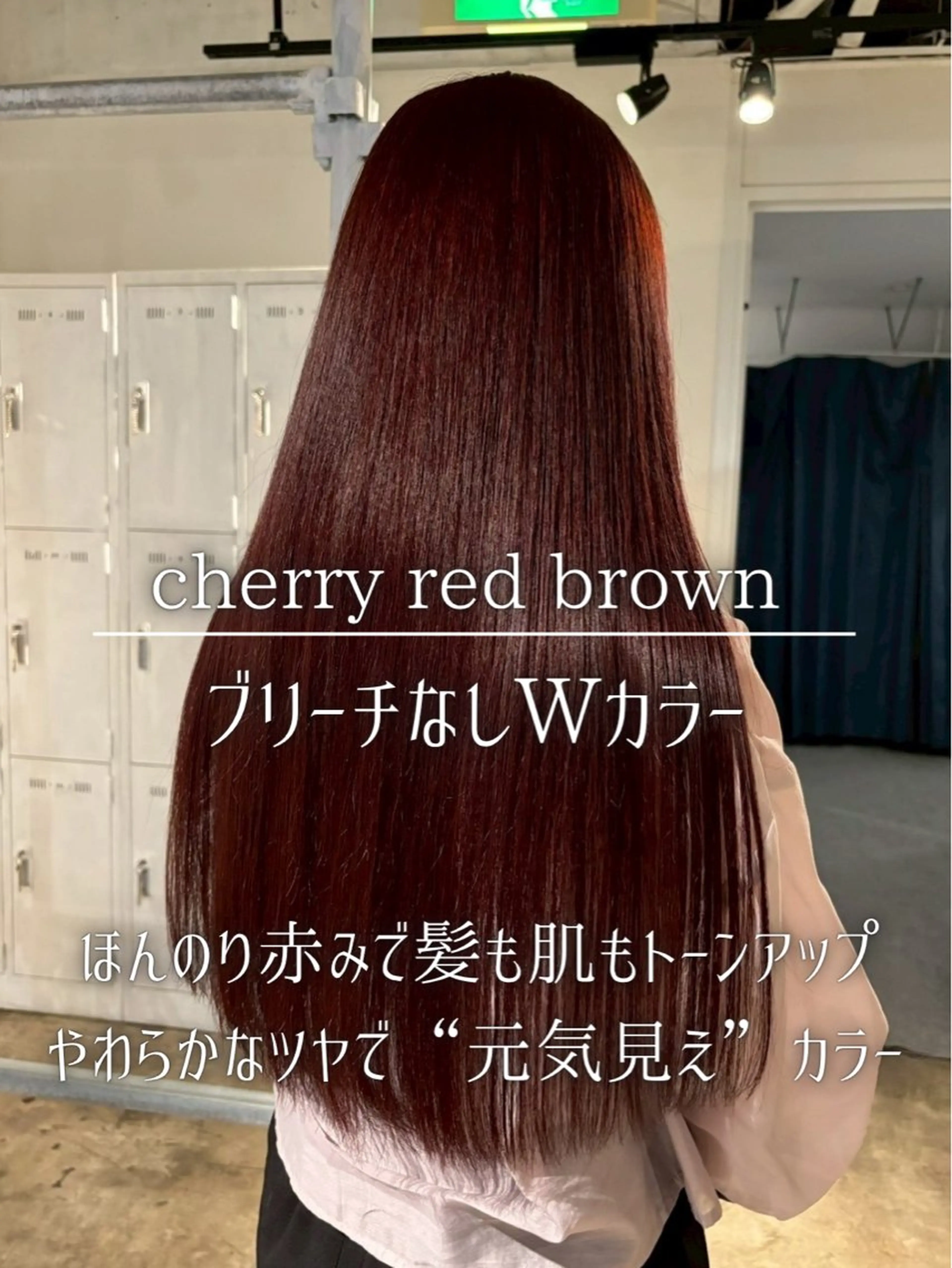 ロング カラー レッドカラー ヘアカラー トリートメント ブリーチモデル/ メンズパーマ/AMIのヘアスタイル