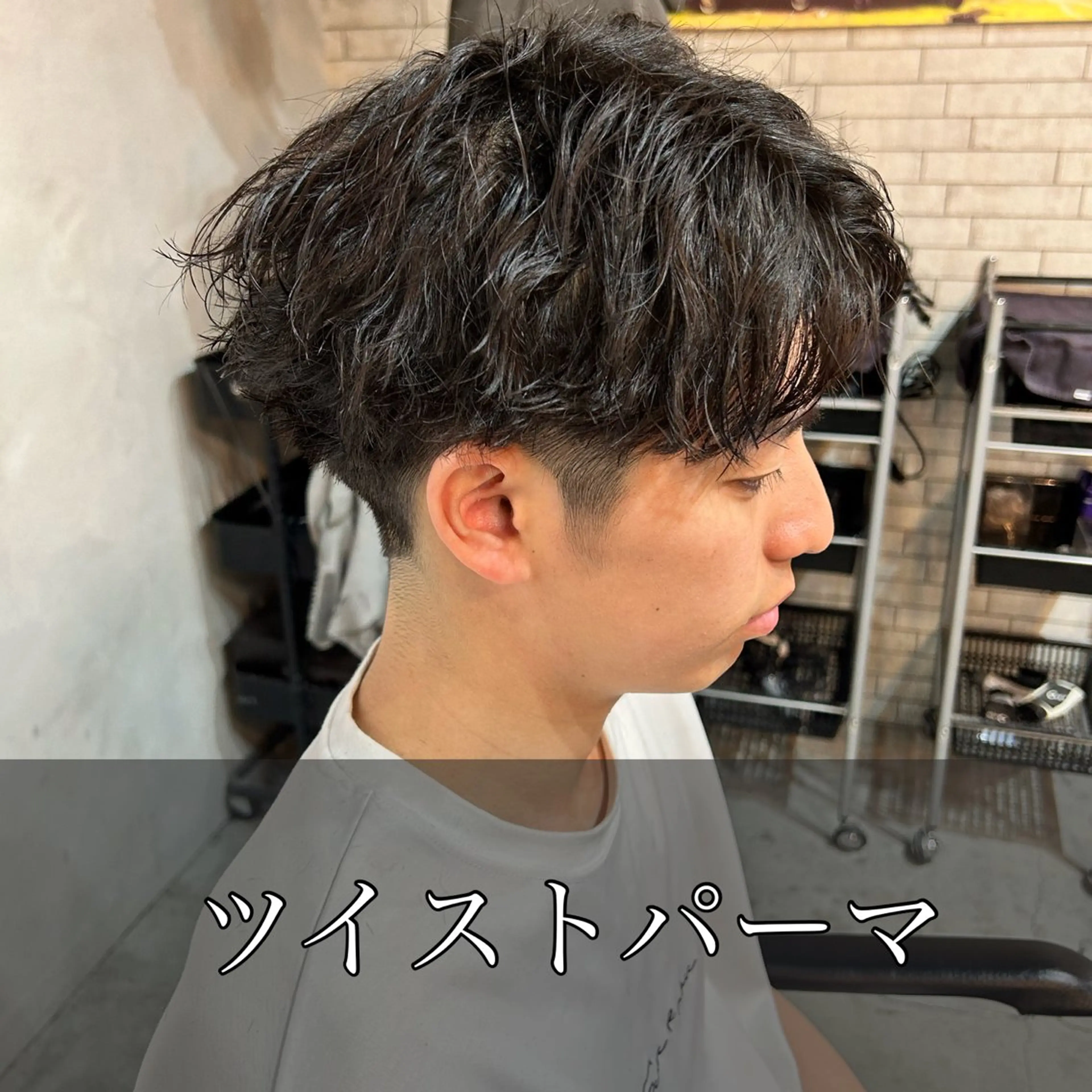 ショート パーマ メンズ メンズサロン OVER町田店のヘアスタイル