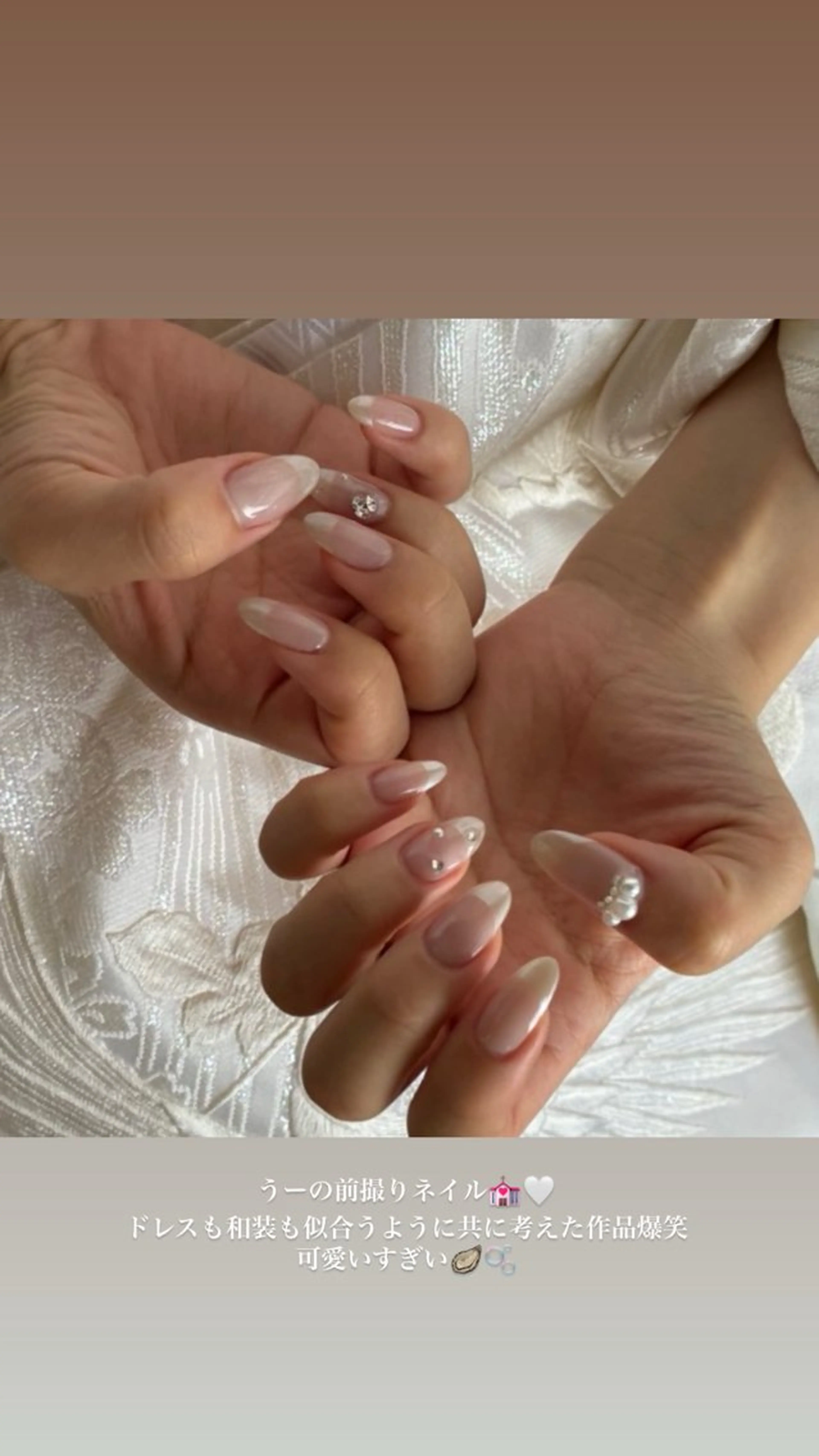 ネイル オーロラネイル フレンチネイル ブライダルネイル Miki. MORE -NAILのネイルデザイン