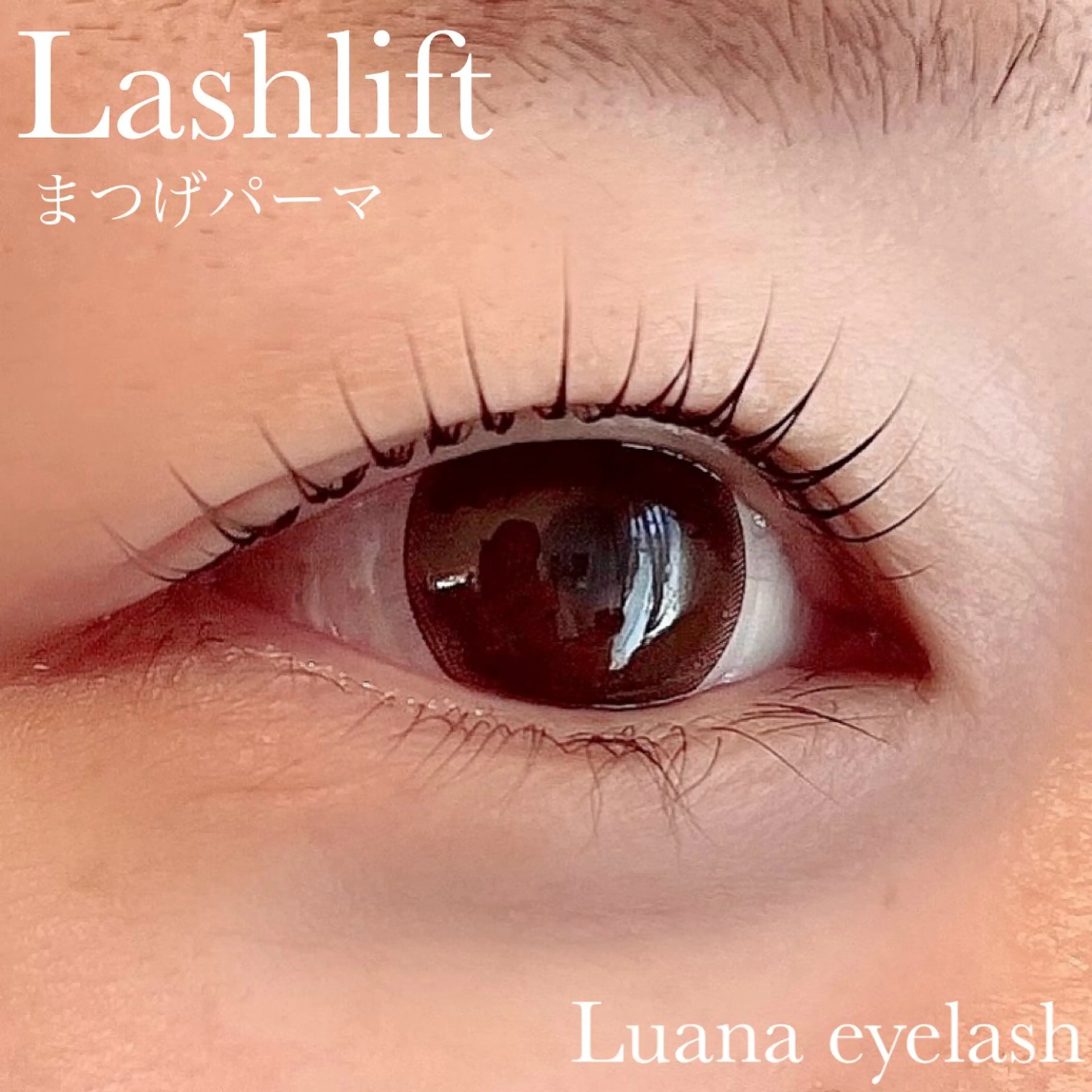 マツエク・マツパ マツパ Luana eyelashのマツエク・マツパデザイン