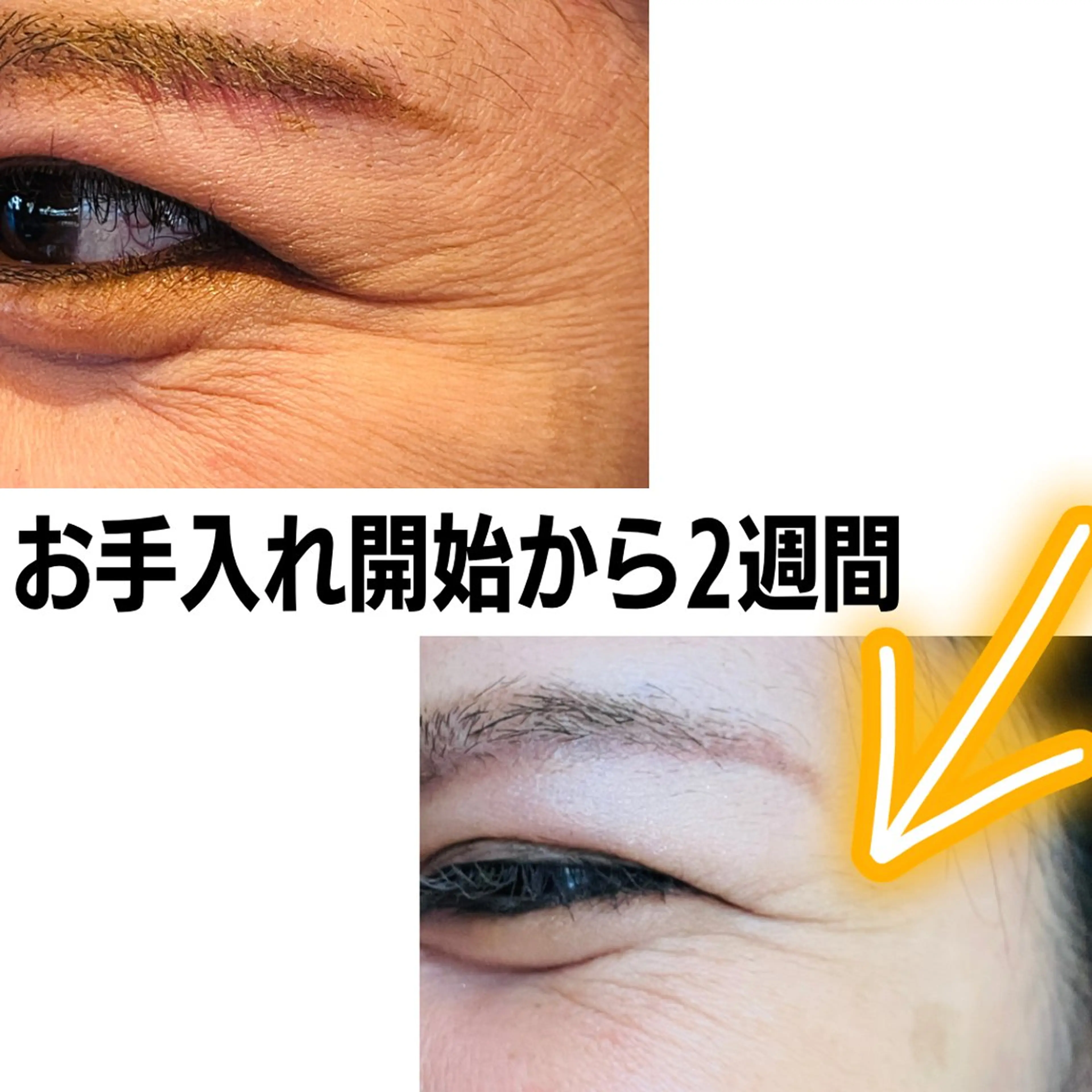 POLA 北花田店のエステ・リラクイメージ