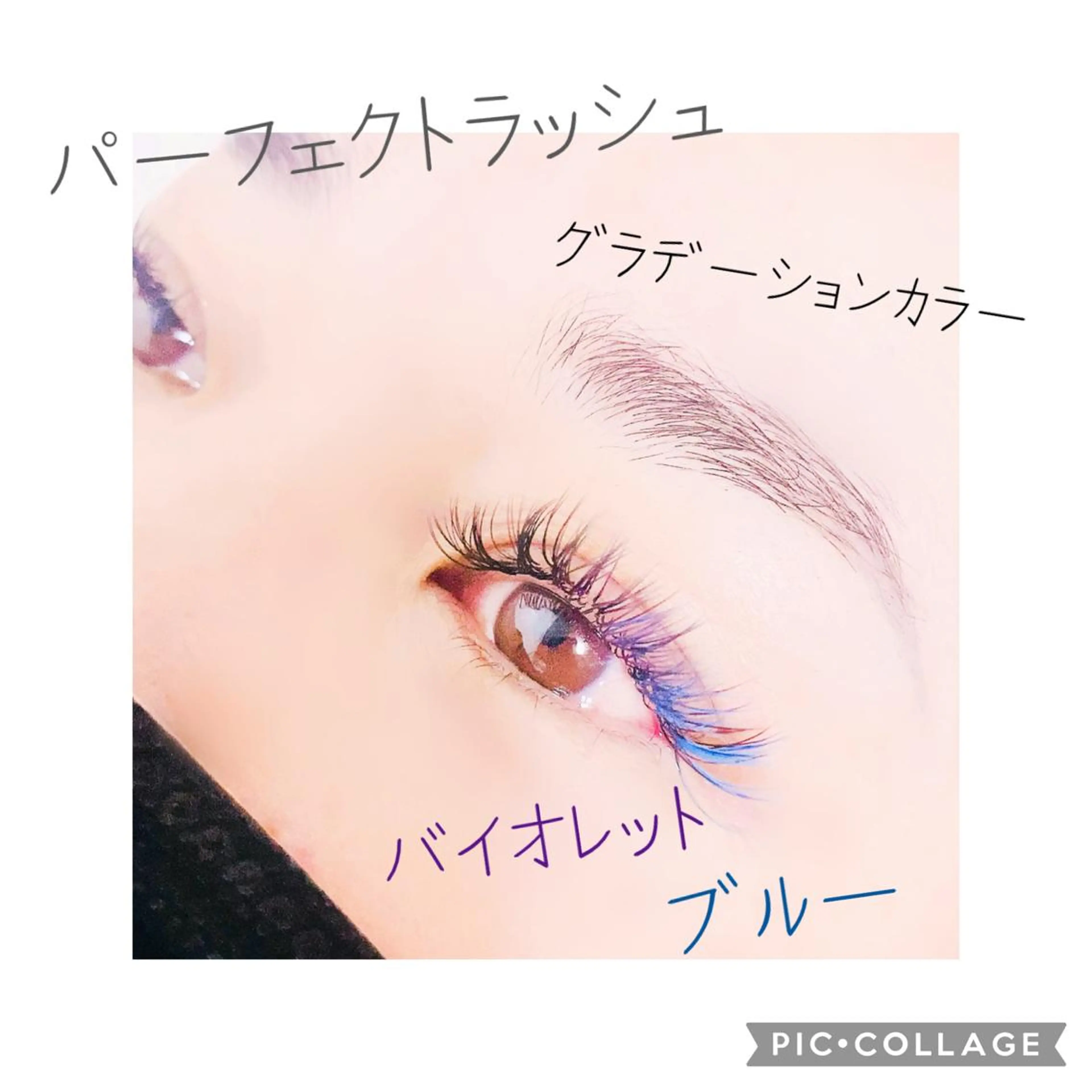 マツエク・マツパ 松本 美菜子のマツエク・マツパデザイン