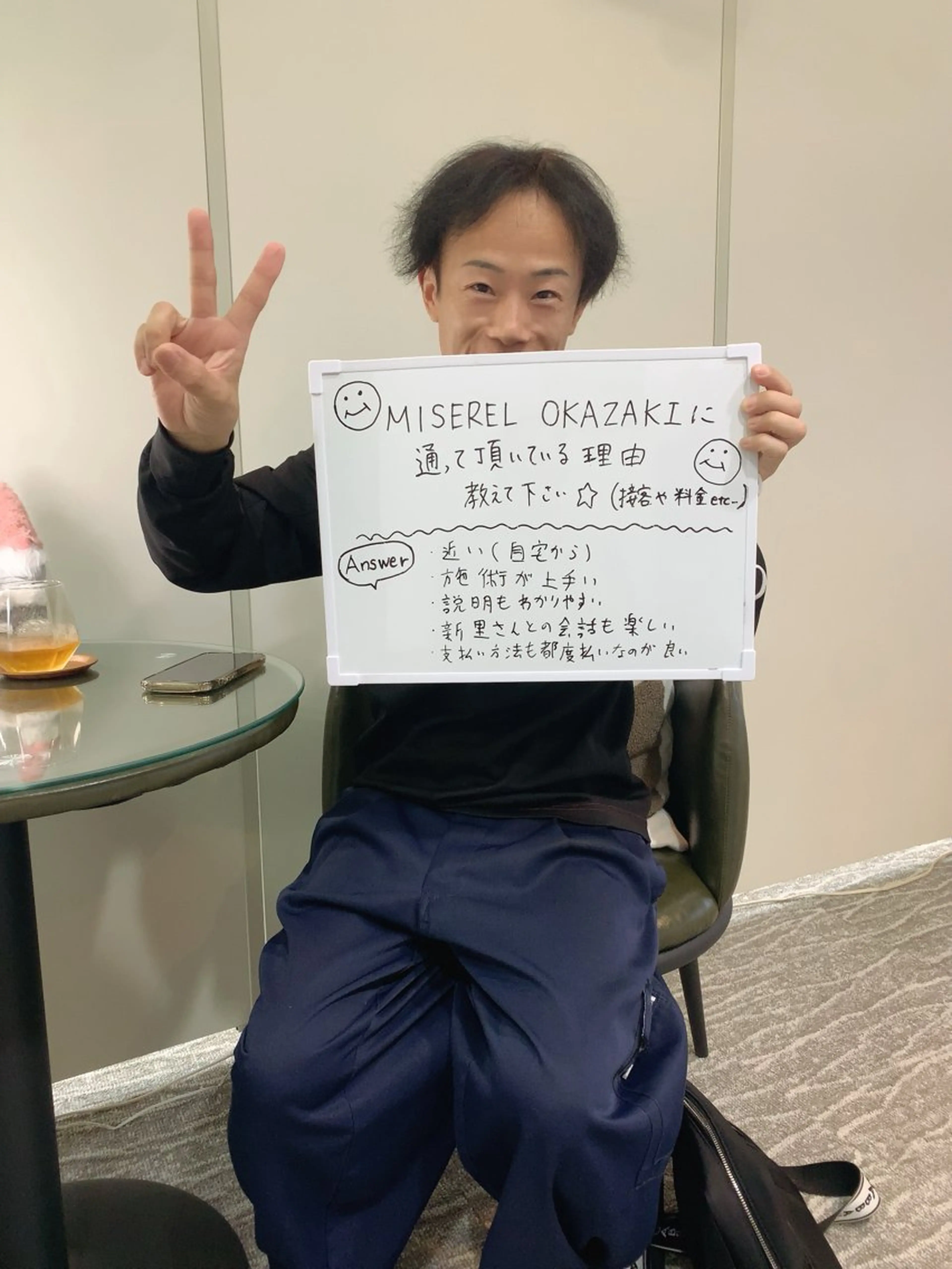 メンズ 脱毛 MISEREL岡崎店 Ayaのエステ・リラクイメージ