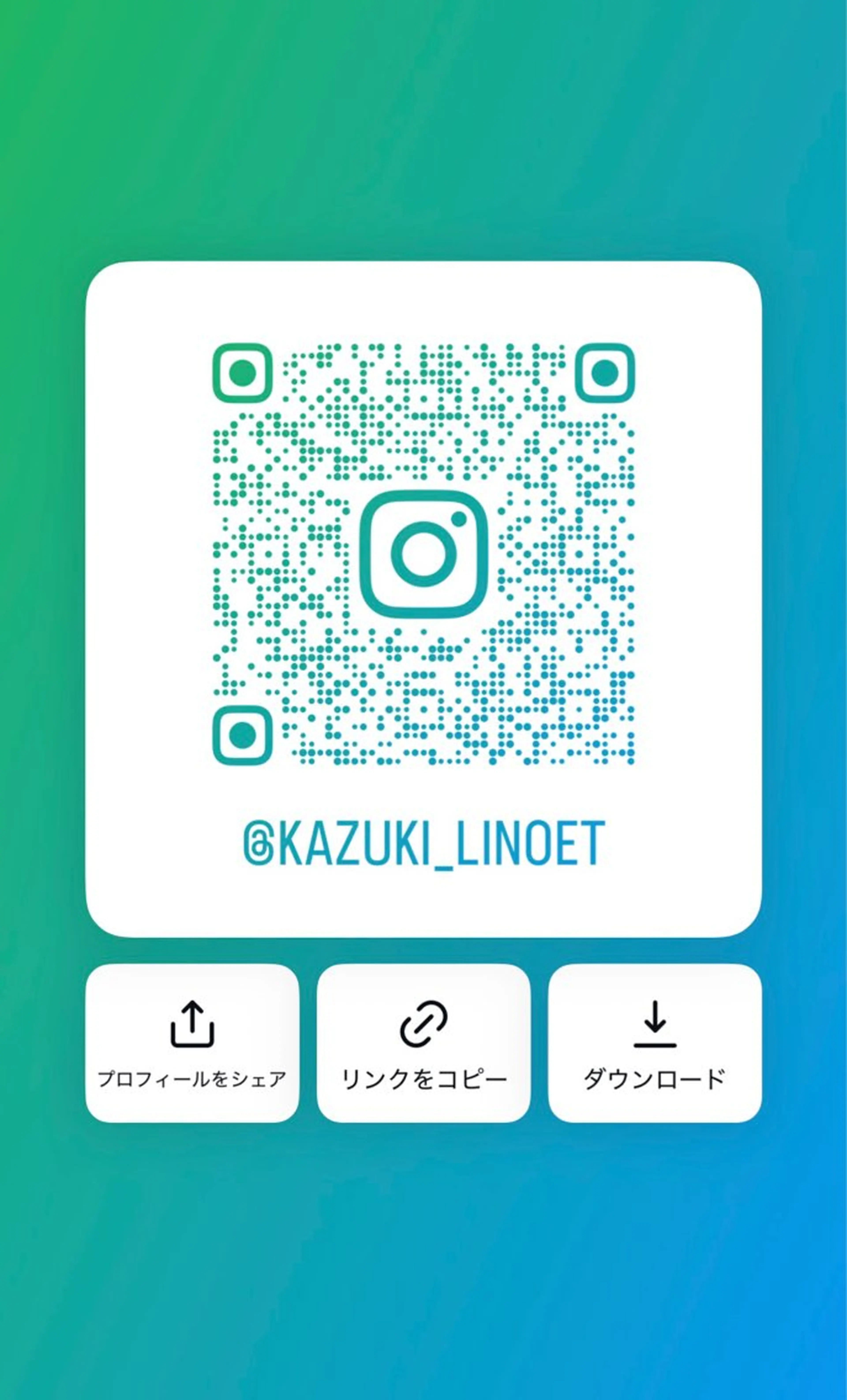 ロング カラー 大野 伽月/オンカラーのヘアスタイル