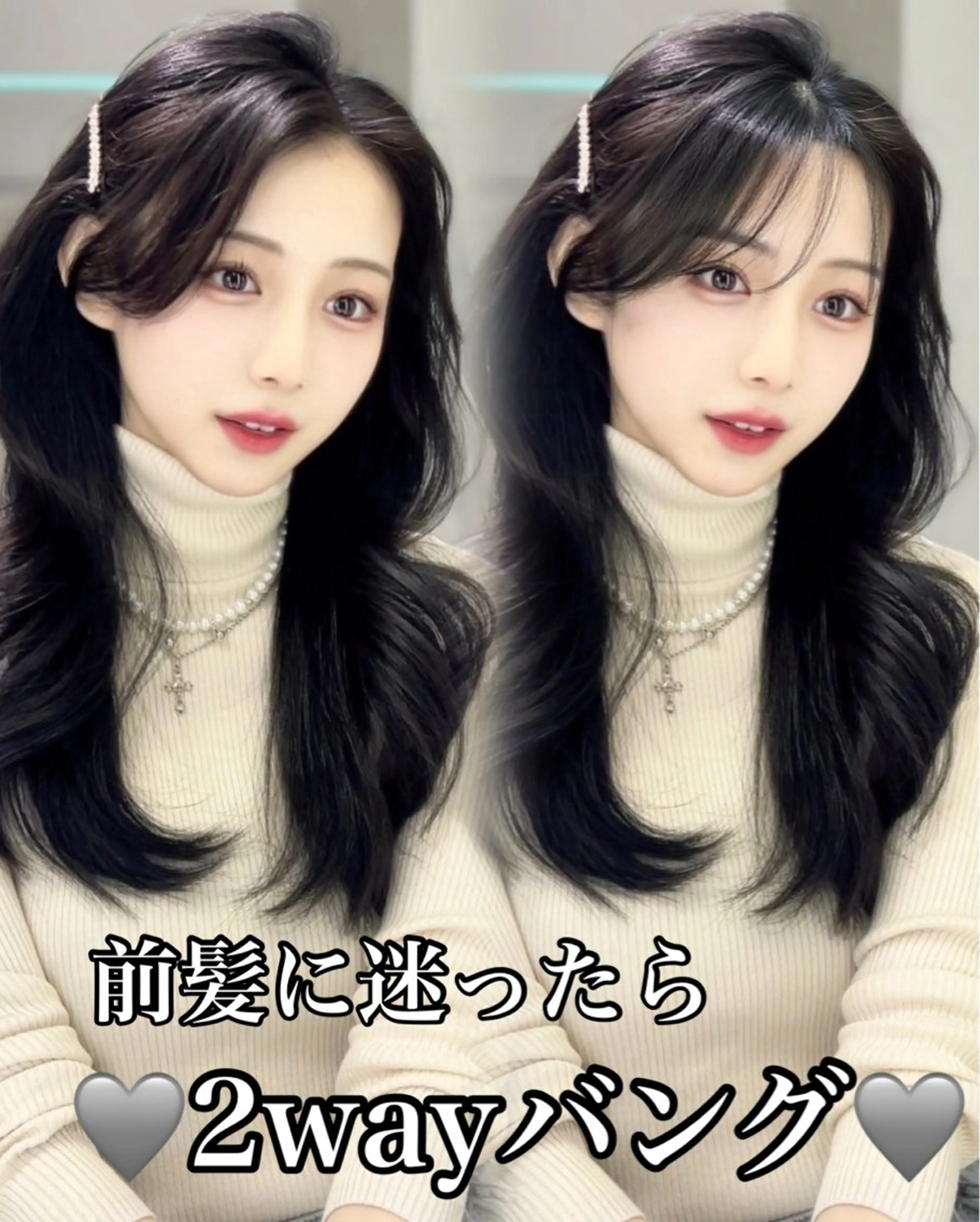 ロング カラー カット ヘアカラー トリートメント 韓国ヘア/レイヤー カット/✨髪質改善のヘアスタイル