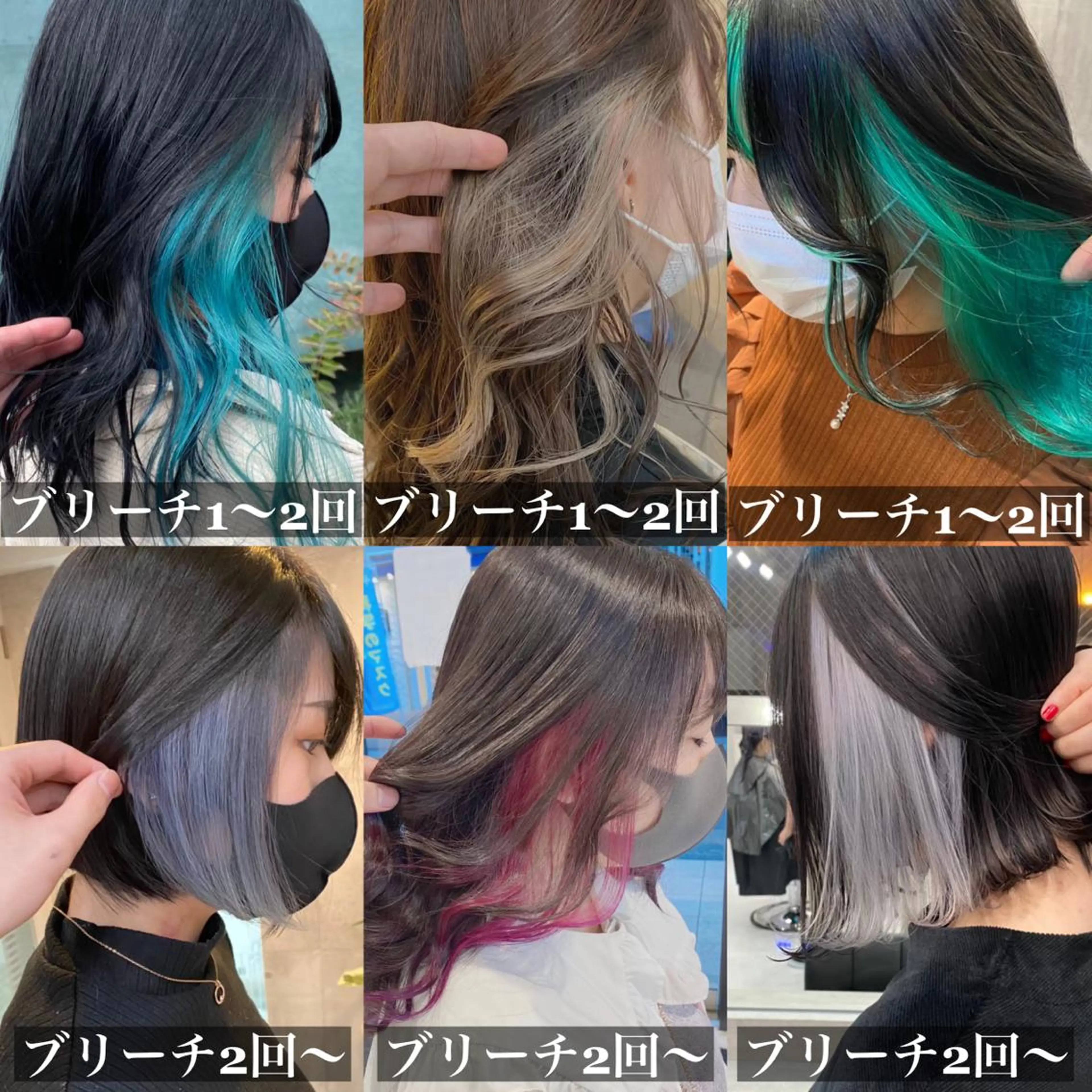 ロング カラー メンズ メンズブリーチ メンズインナーカラー ブリーチ インナーカラー ヘアカラー トリートメント ヘアセット 柔らかカラー/ レイヤーYUTO🧋のヘアスタイル
