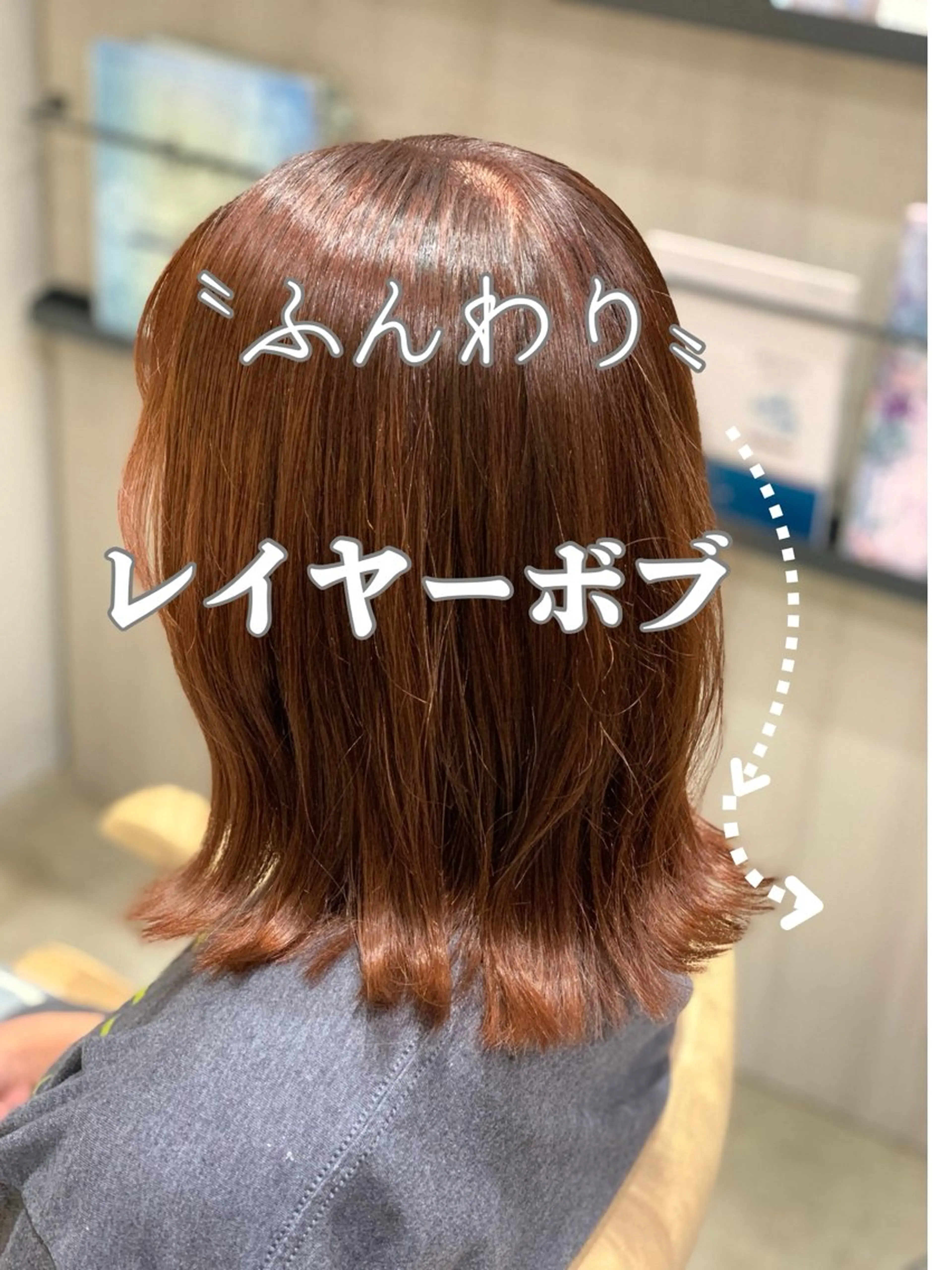 ミディアム カラー ヘアアレンジ カット ヘアカラー 水戸/似合わせカット /Rukaのヘアスタイル