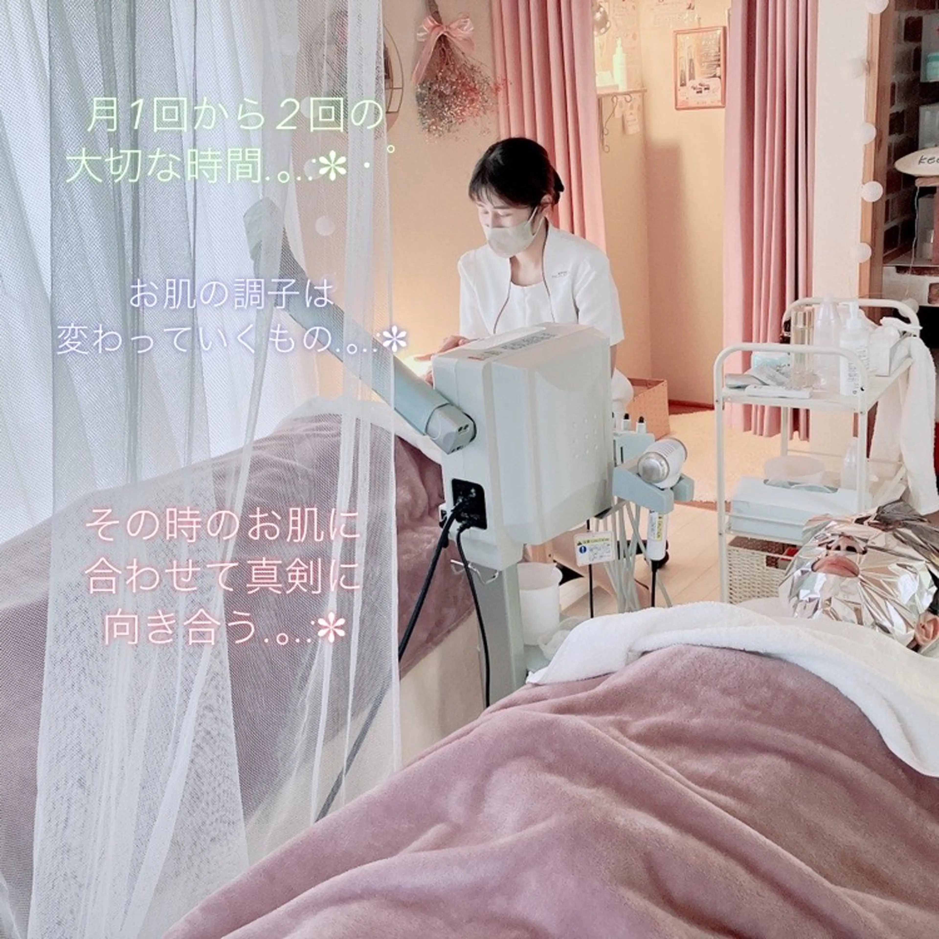 メナード熊本 嘉島のその他イメージ