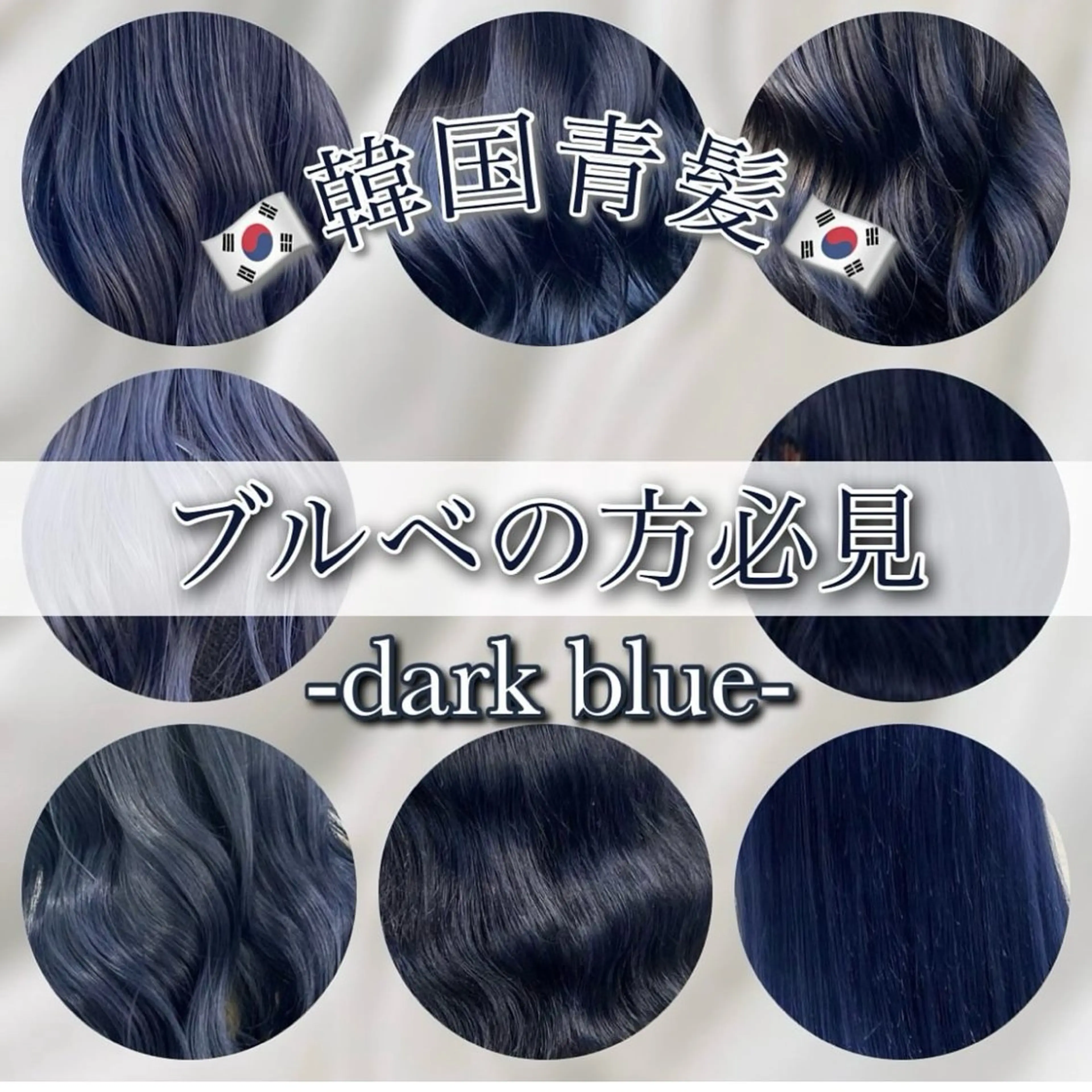 ロング ダブルカラー特化✨ /透明感カラーゆりあのヘアスタイル