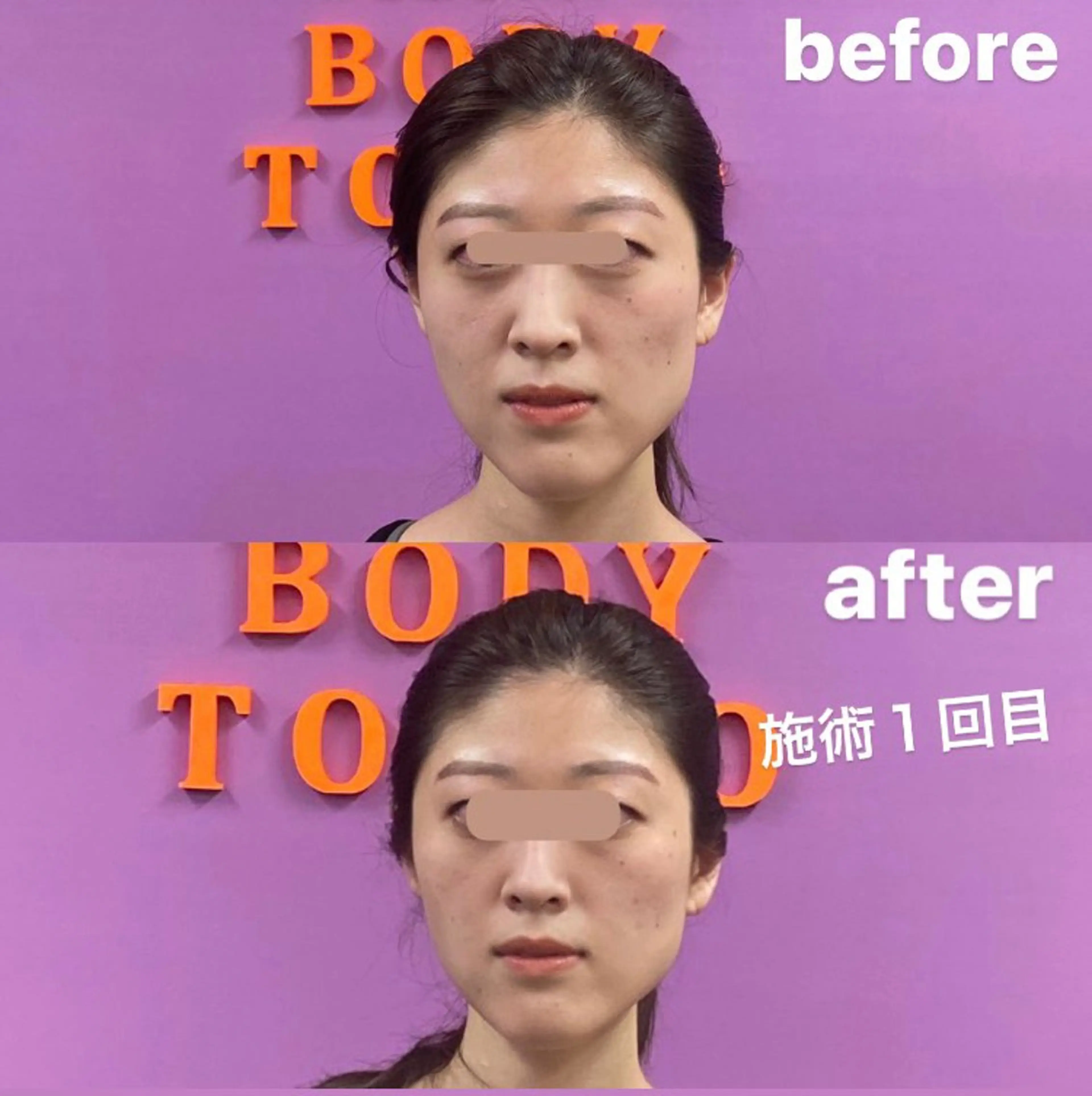 美容整体 takahashiのエステ・リラクイメージ