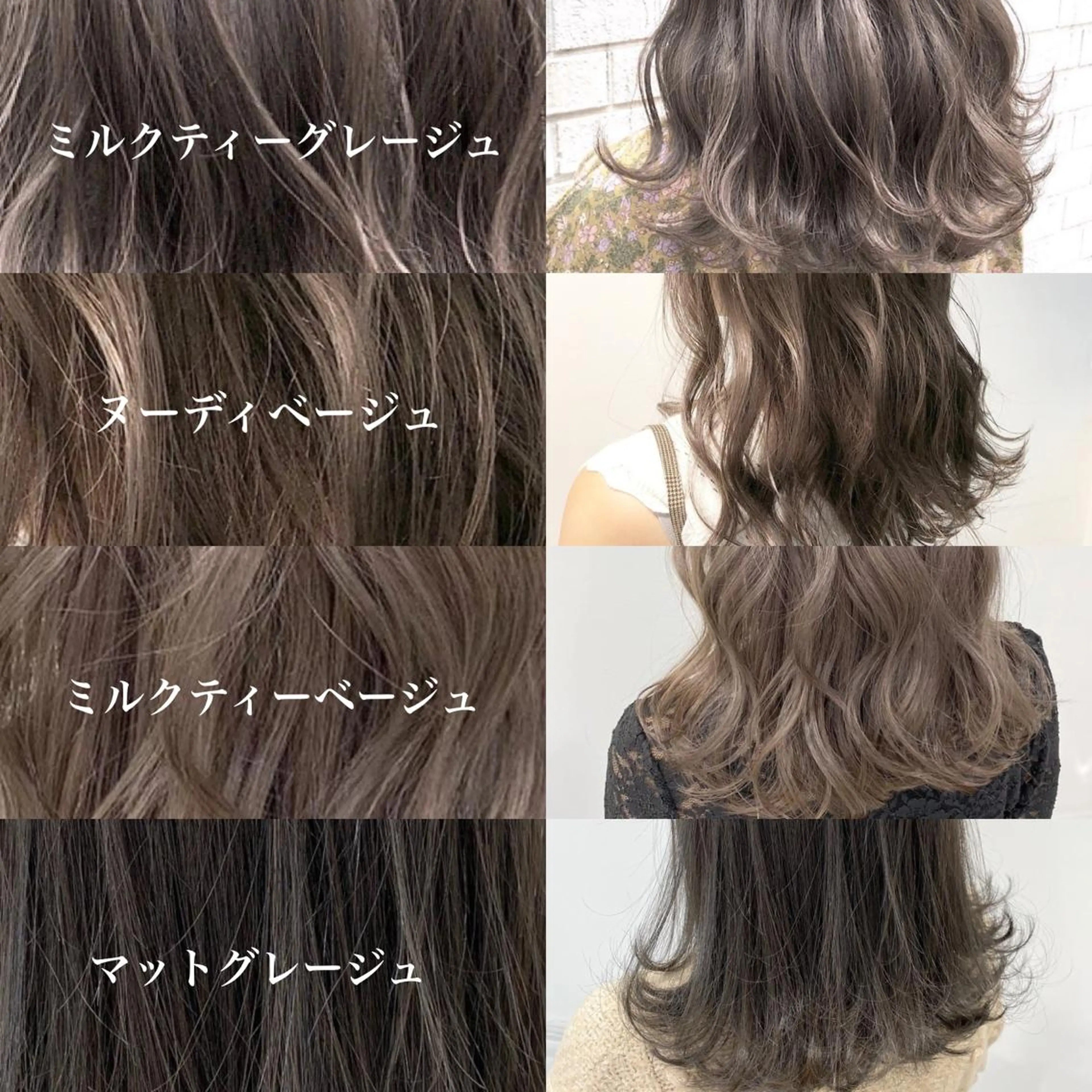 セミロング カラー ブリーチ ブリーチなしカラー ♡透け感カラー 大賀哲平♡のヘアスタイル