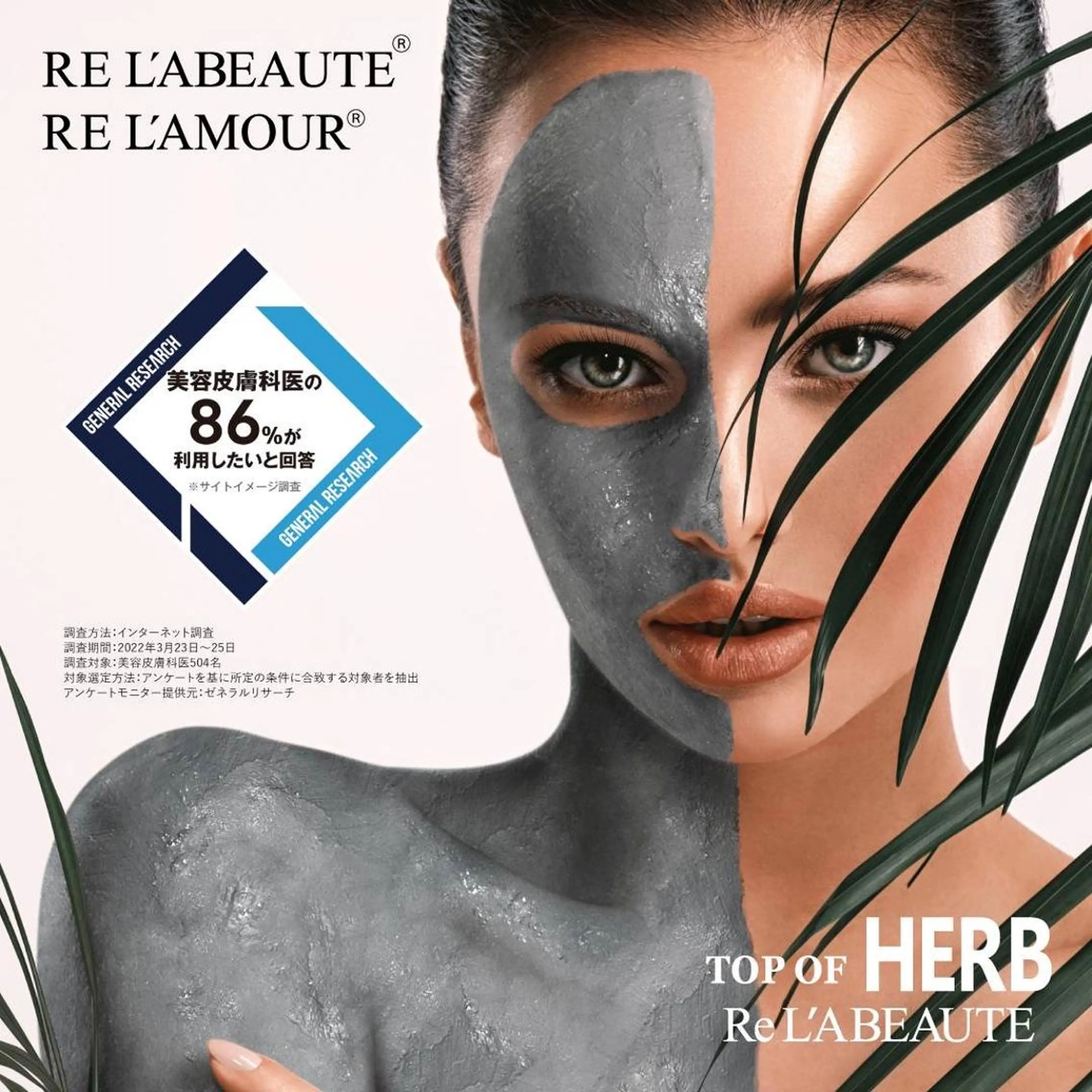 40代大人女性のエイジングケア★業界最多幹細胞フェイシャル＋筋膜リフト90分の写真