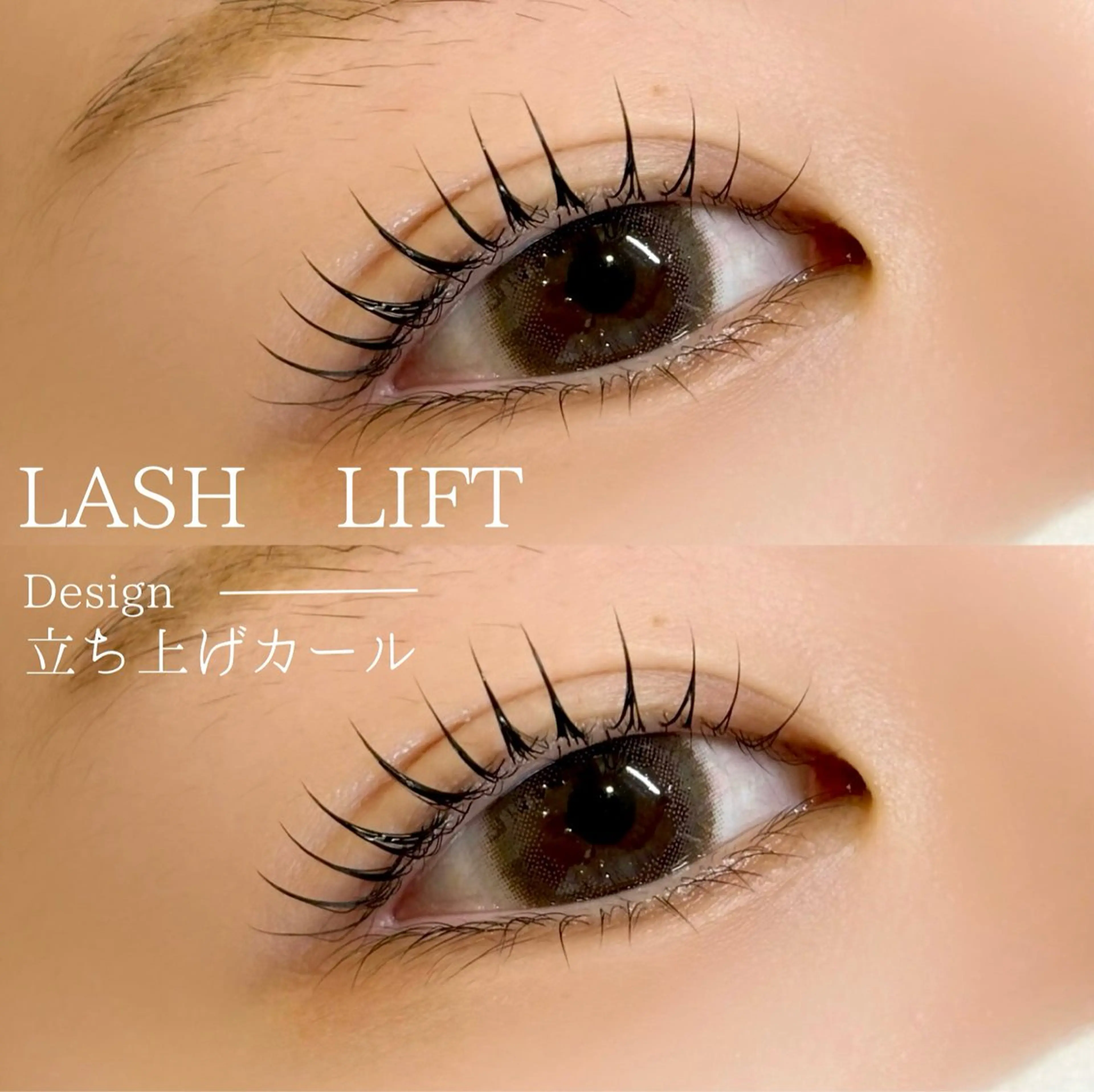 マツエク・マツパ MADRAS hikaruのマツエク・マツパデザイン