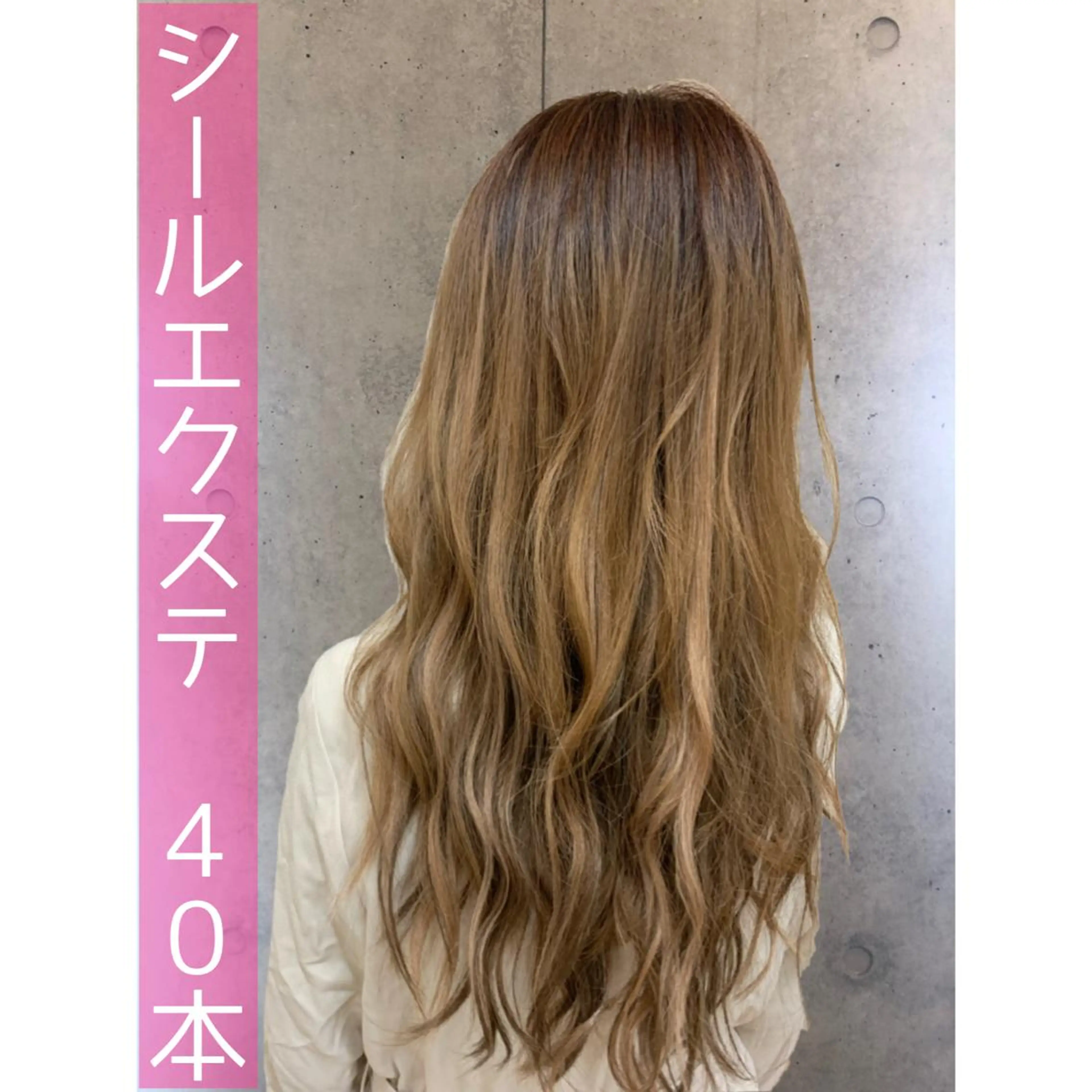 ロング 髪質改善/縮毛矯正 ツヤ髪🩷さつきのヘアスタイル