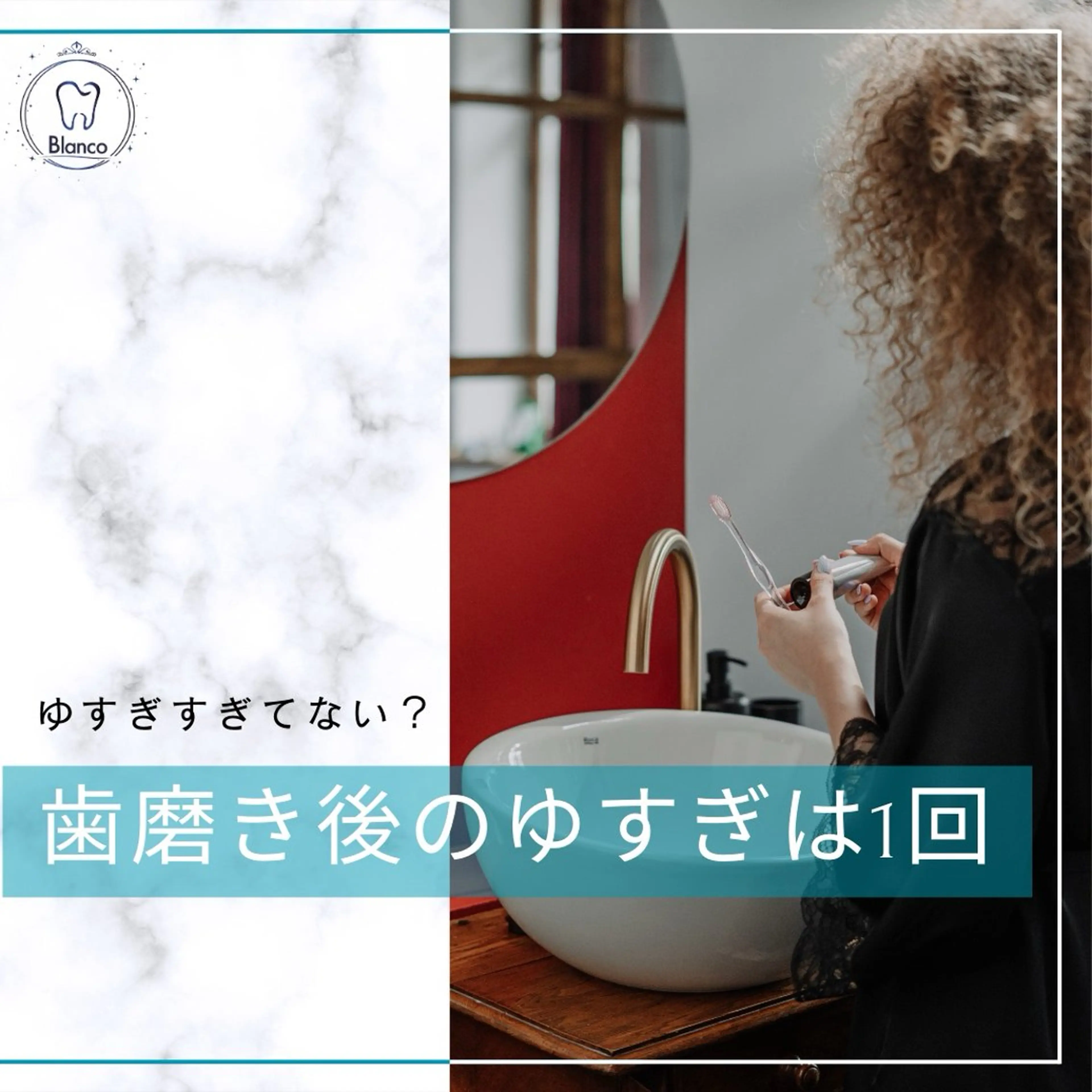 その他 Blanco 川口駅前店のその他イメージ