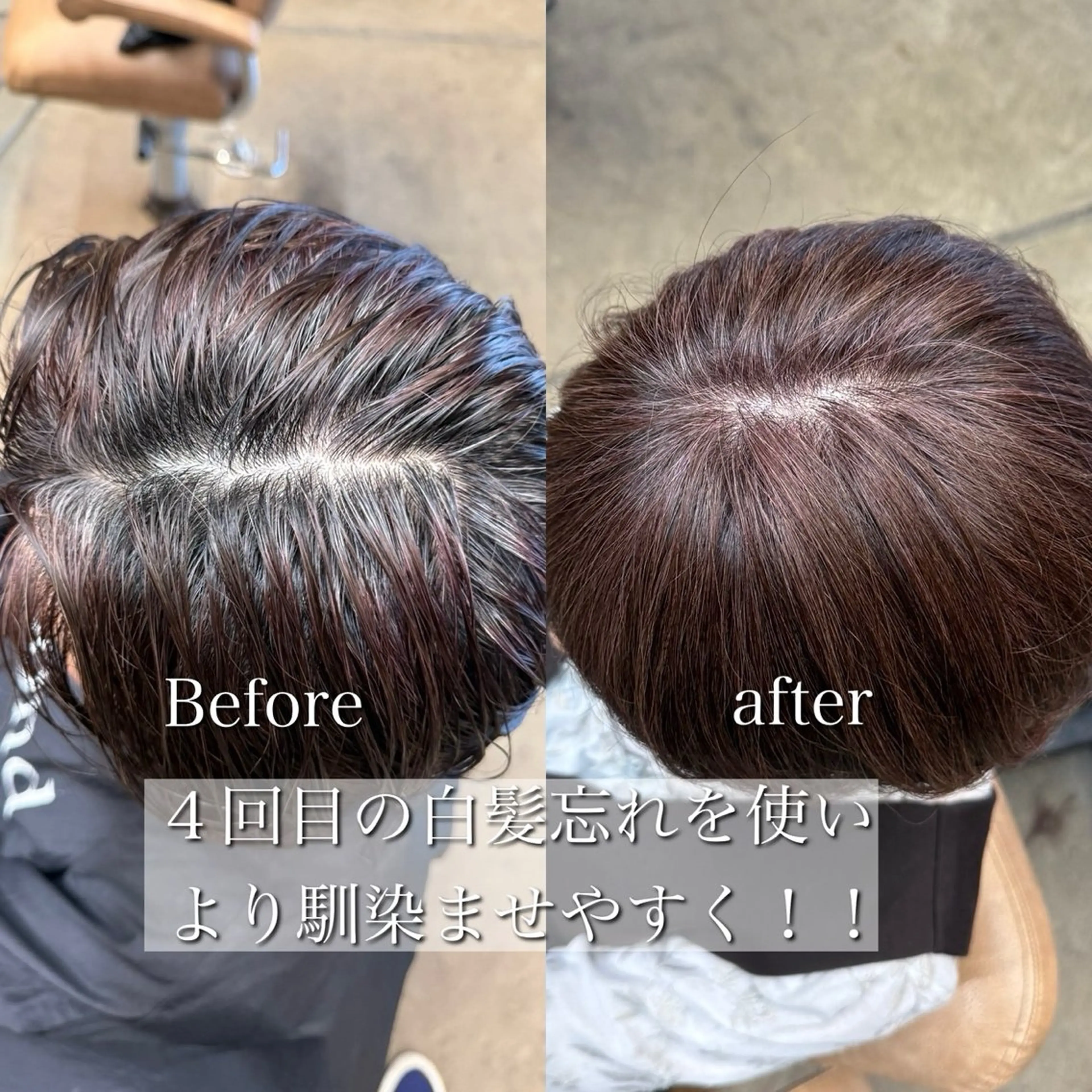 ショート メンズ とがみ ともきのヘアスタイル