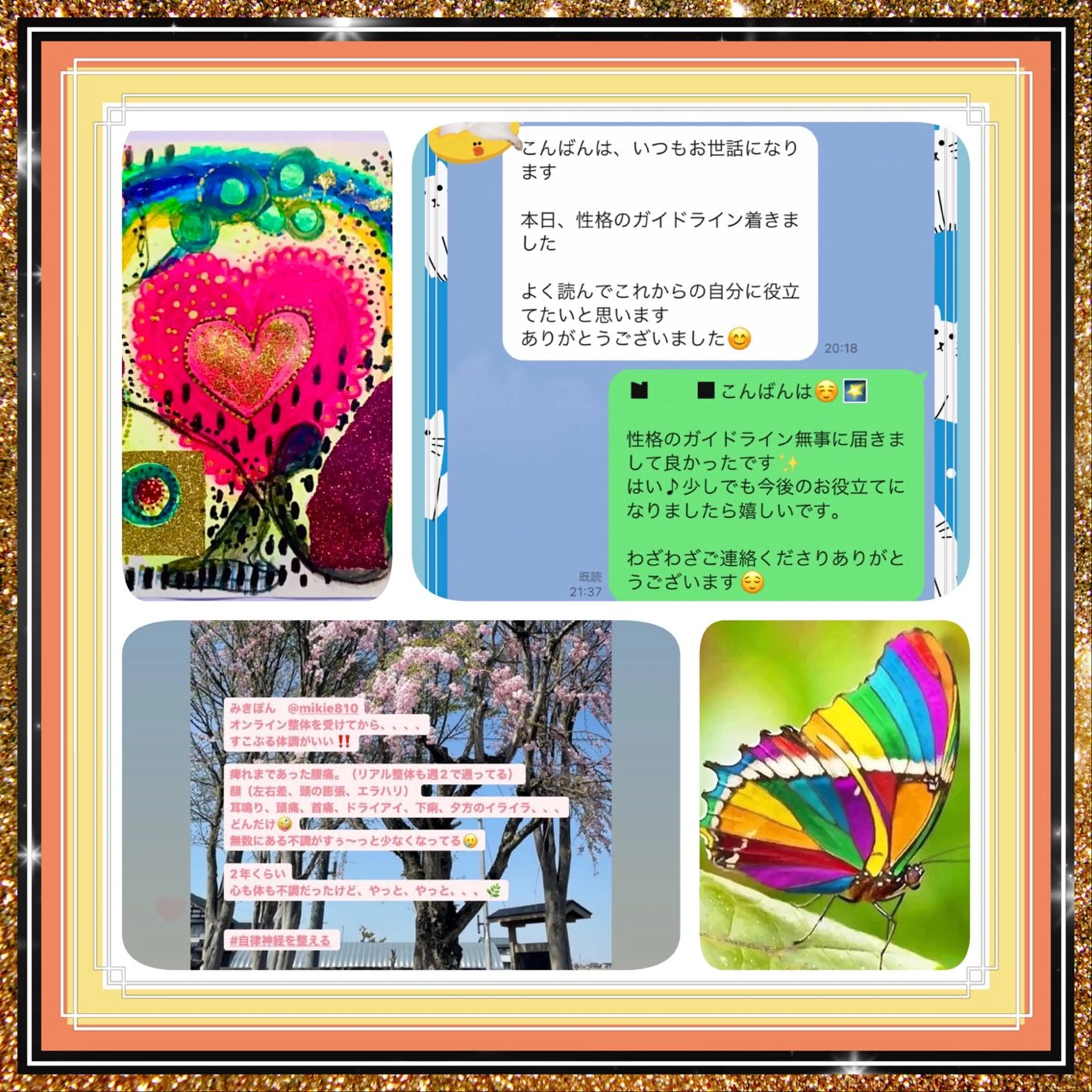 美容整体サロンMikie所属・小沼 美希恵のその他イメージ