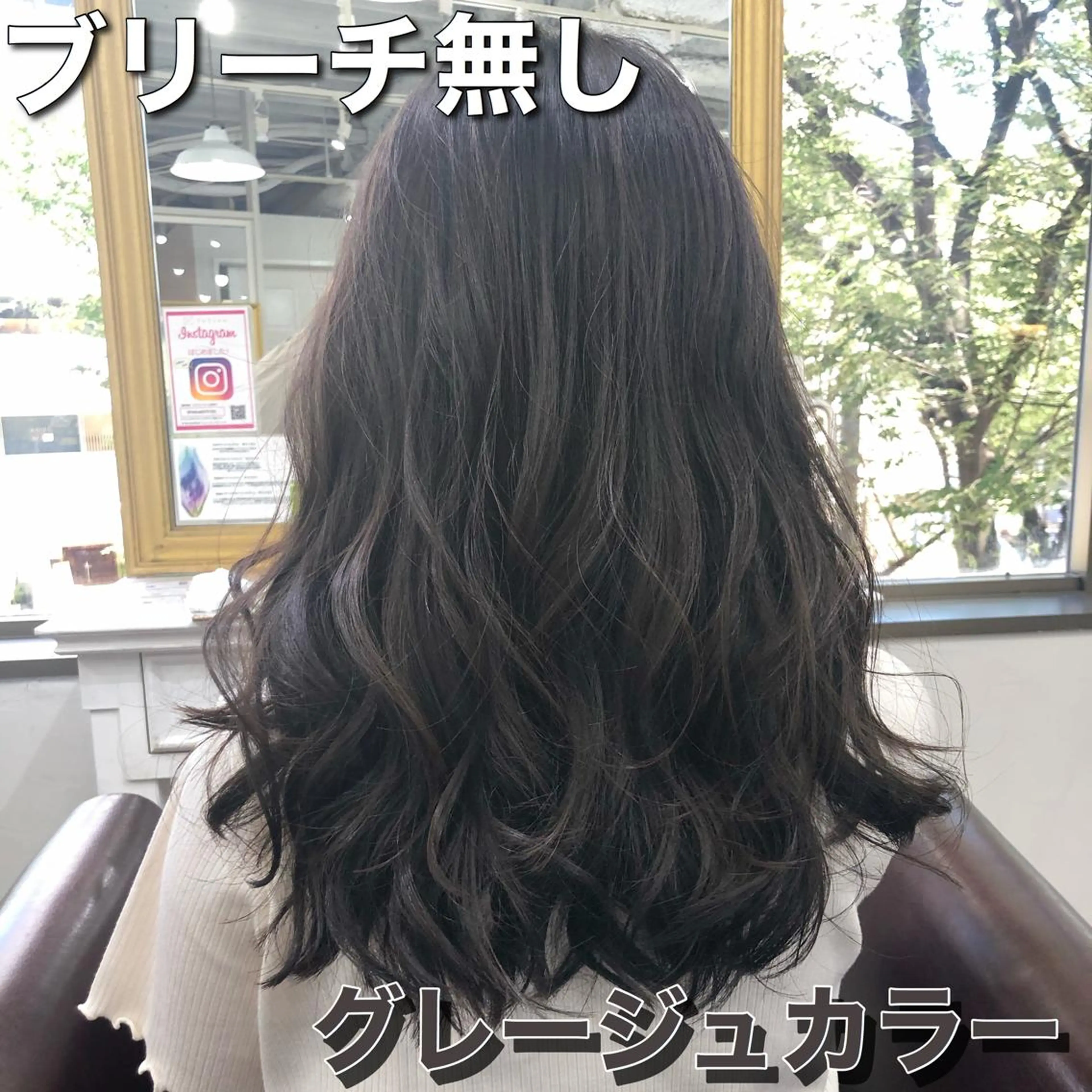 セミロング カラー パーマ ブリーチ ブリーチなしカラー Soleria 田中慎一のヘアスタイル