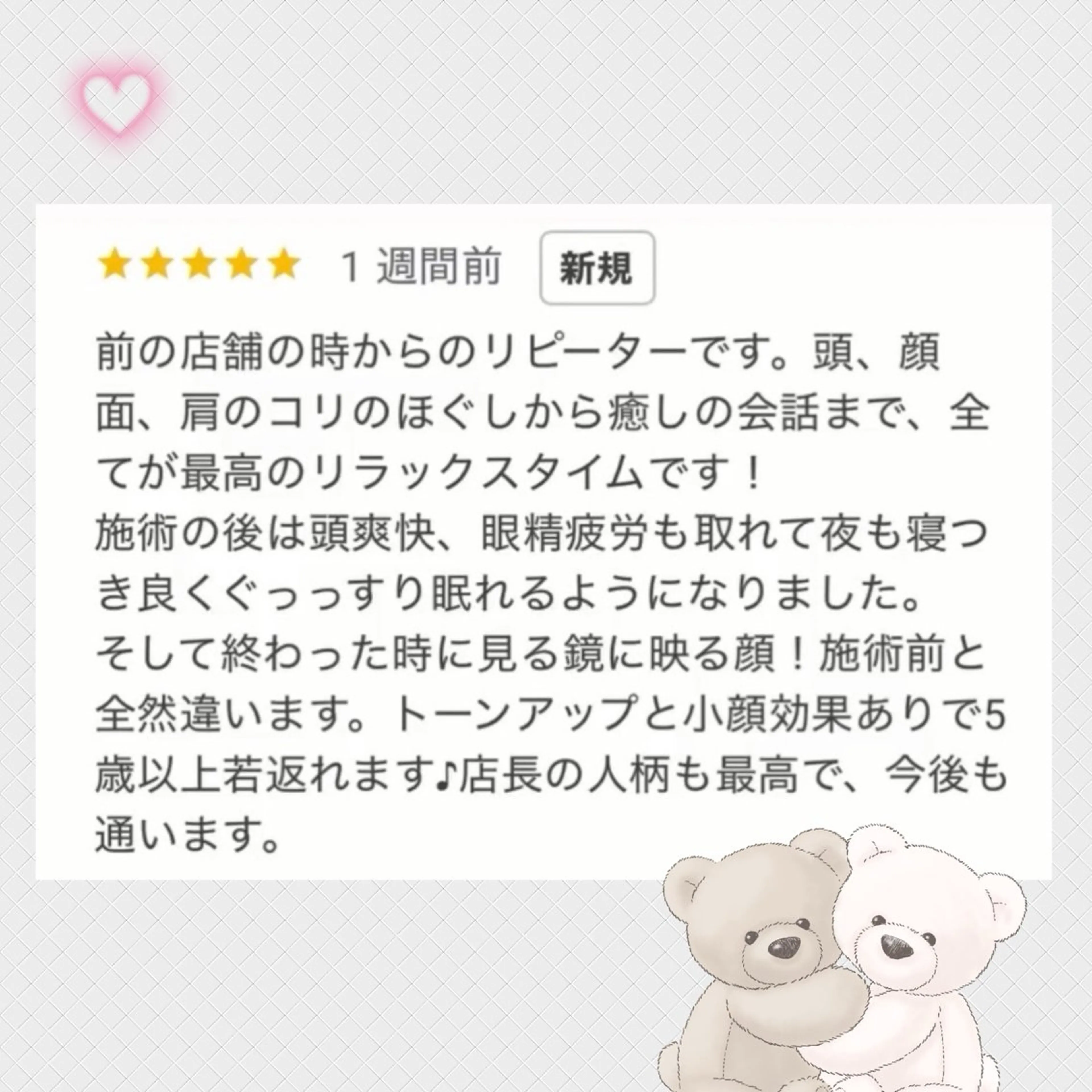 エステ リラク kogao&head Linoasのエステ・リラクイメージ