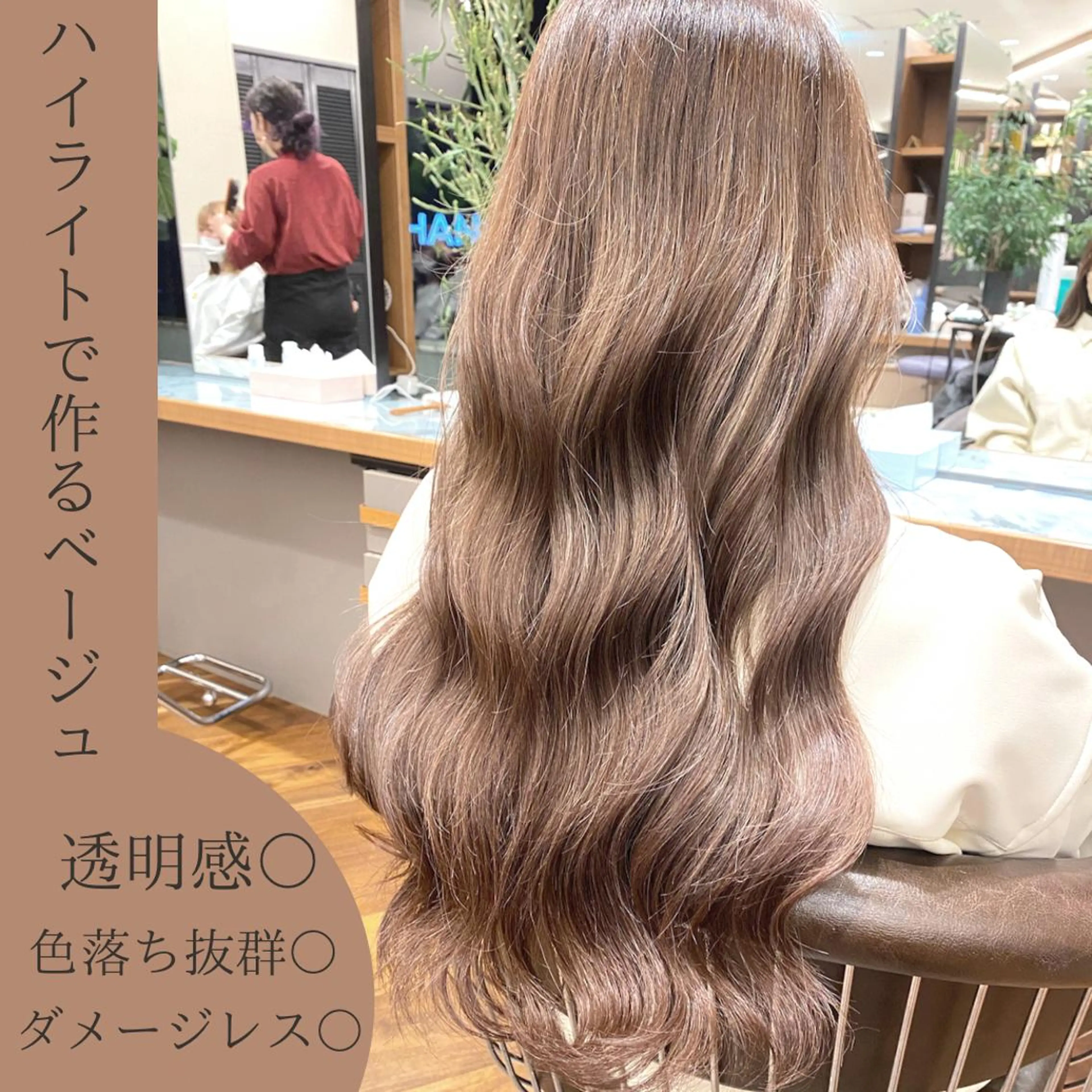 ロング カラー ベージュカラー ハイライトカラー ミルクティーベージュ ハイライト レイヤー/グレージュ メンズパーマのヘアスタイル