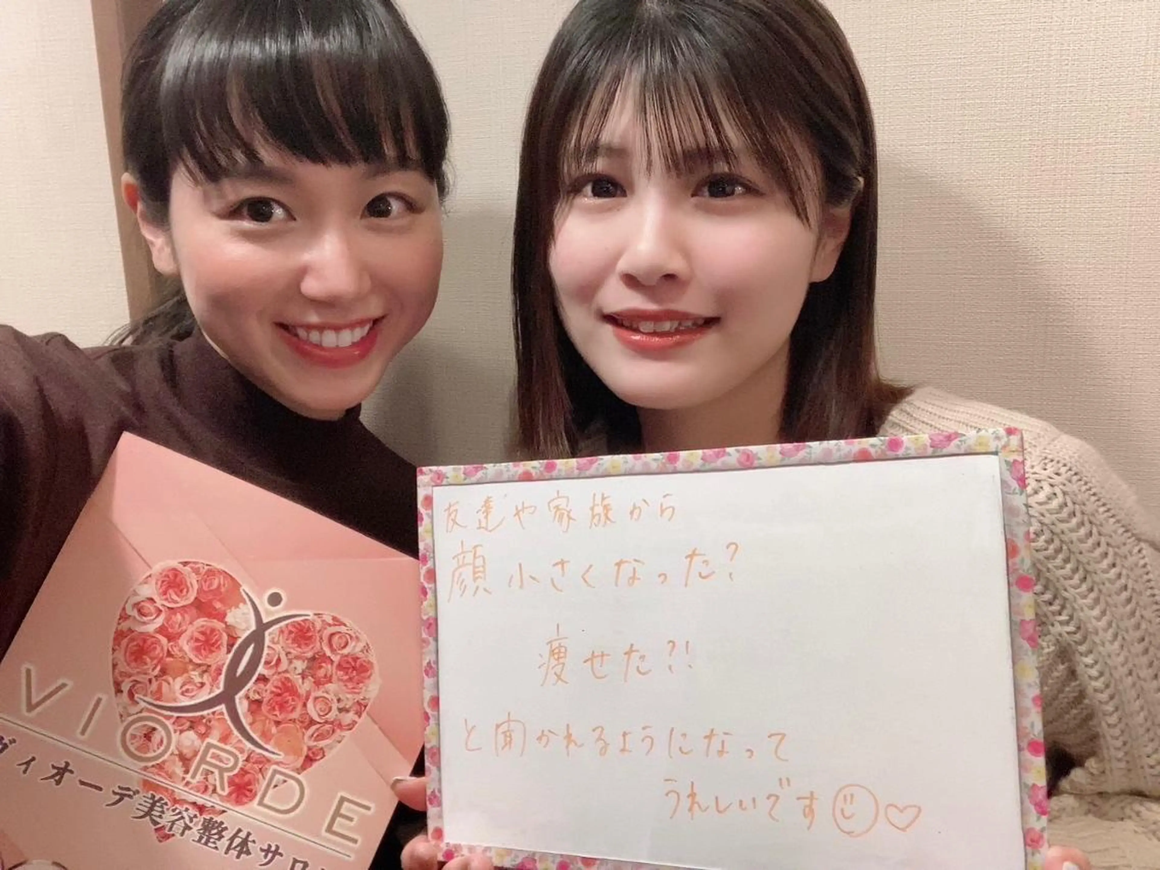 ヴィオーデ 徳島店のエステ・リラクイメージ