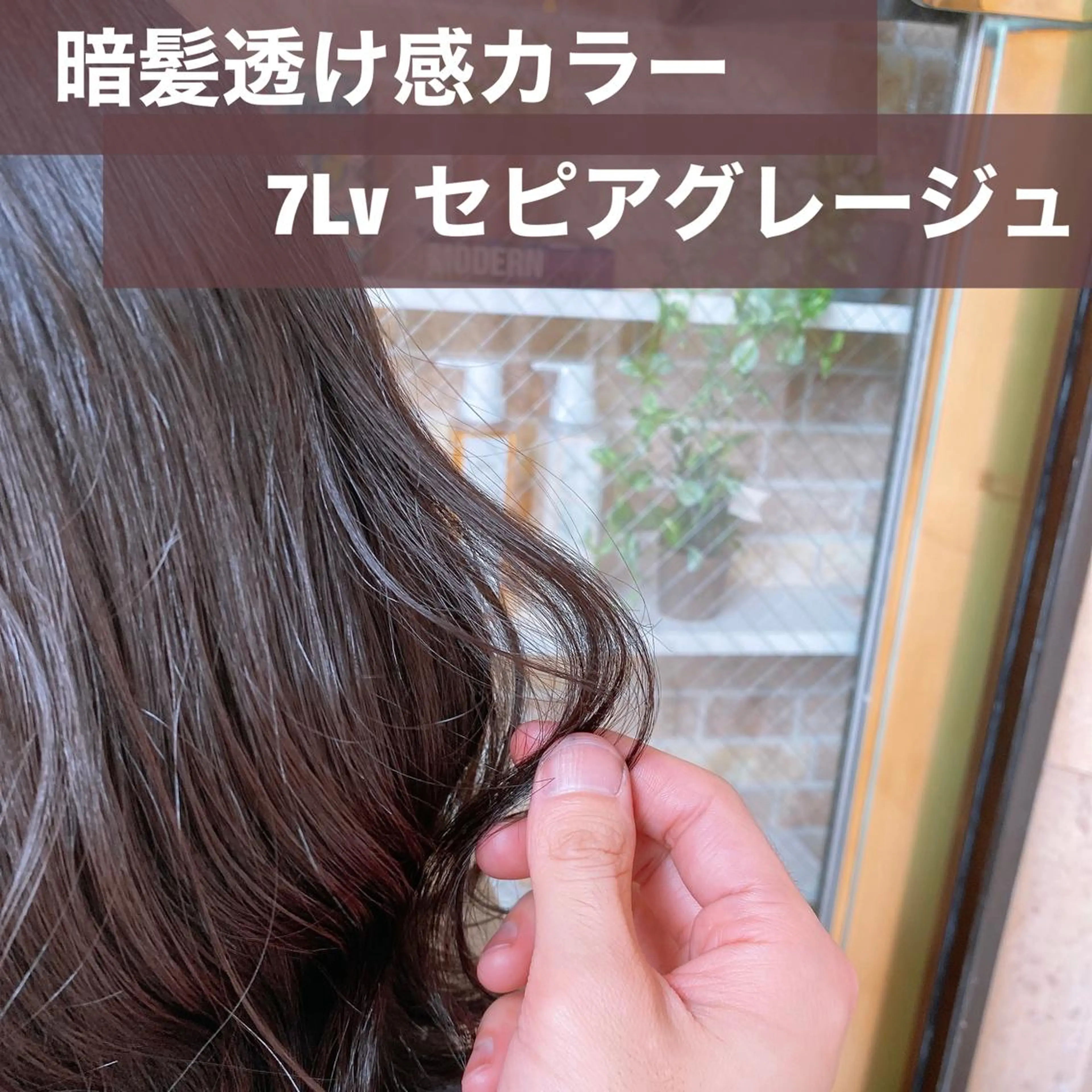 ミディアム カラー グレージュ ブリーチなし✨艶髪 カラー𓃲YAGIのヘアスタイル