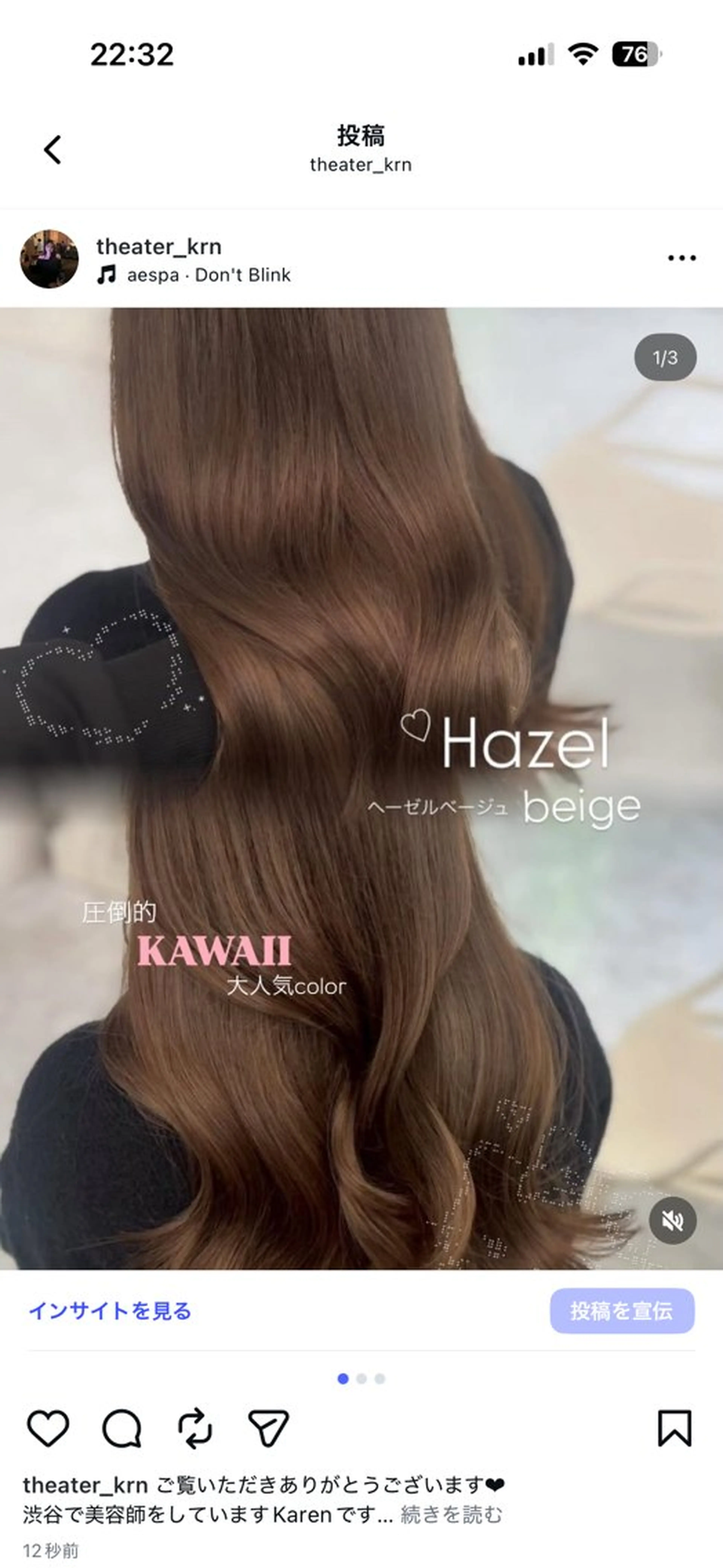 ロング カラー ヘアカラー トリートメント 上品モテヘア🩶 karen🩶のヘアスタイル