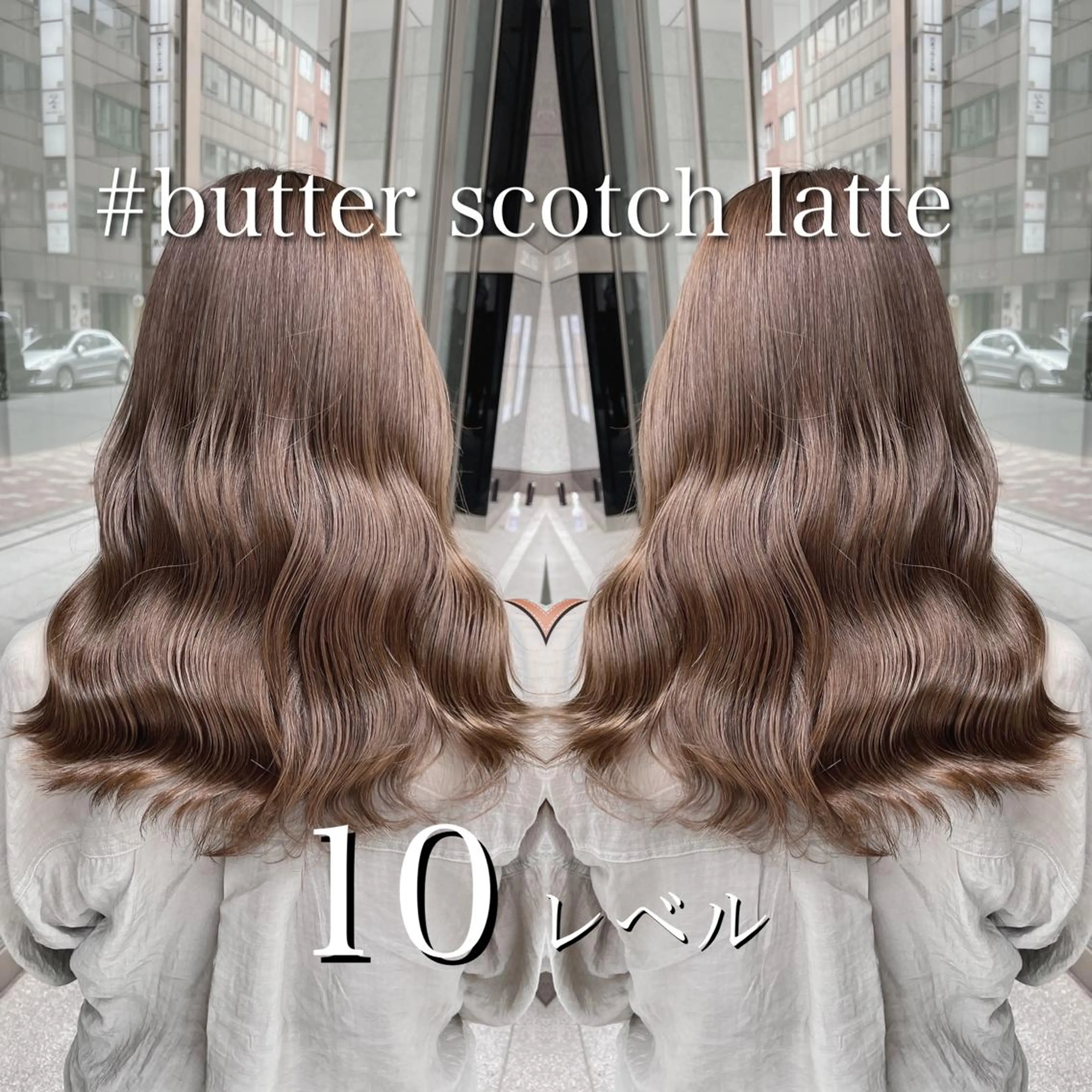 ロング カラー 美髪美容師 🫧くぼた店長のヘアスタイル