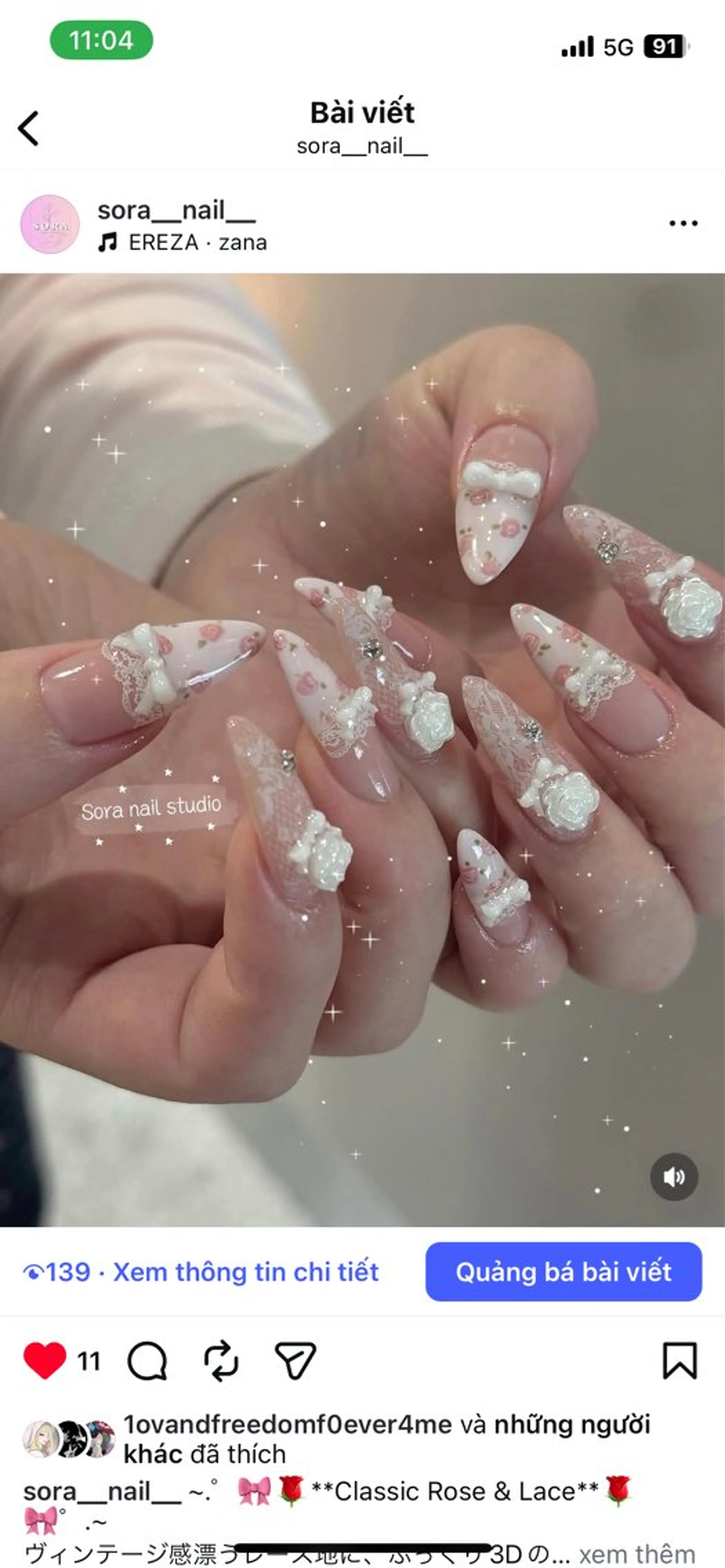 ネイル 長さ出し フレンチネイル グラデーション 卒業式 マグネットネイル Sora nail 長さ出し専門店のネイルデザイン